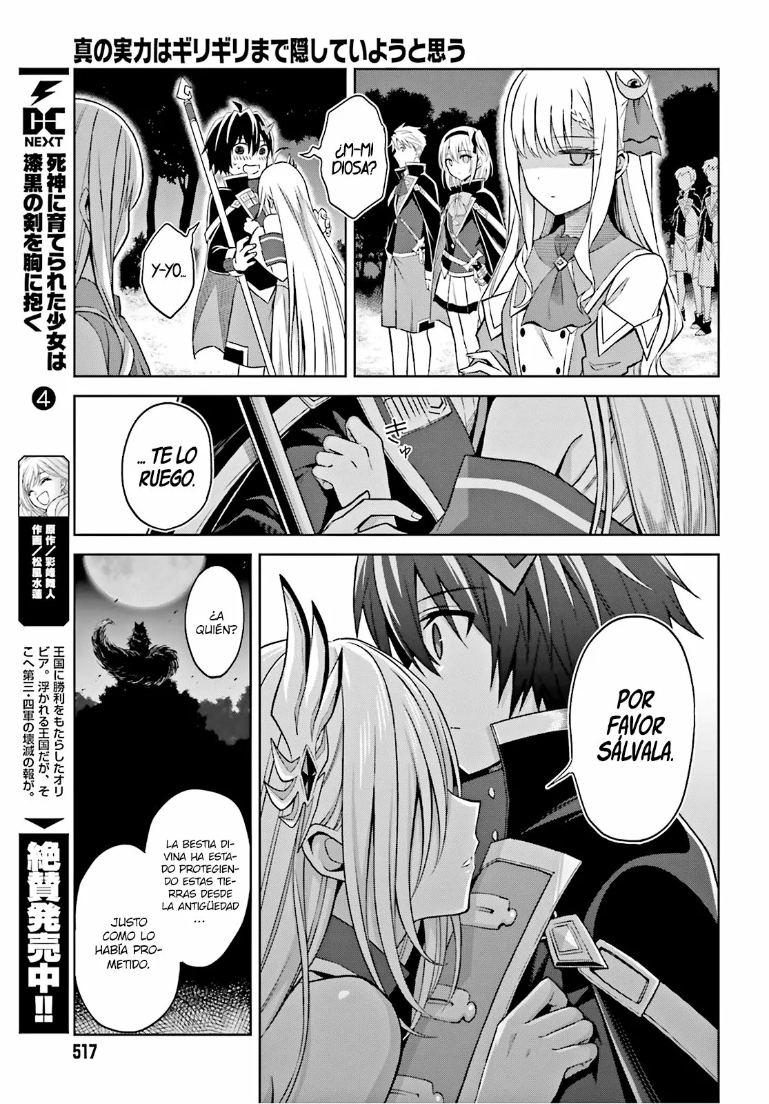 Read Shin no Jitsuryoku ES Manga Online