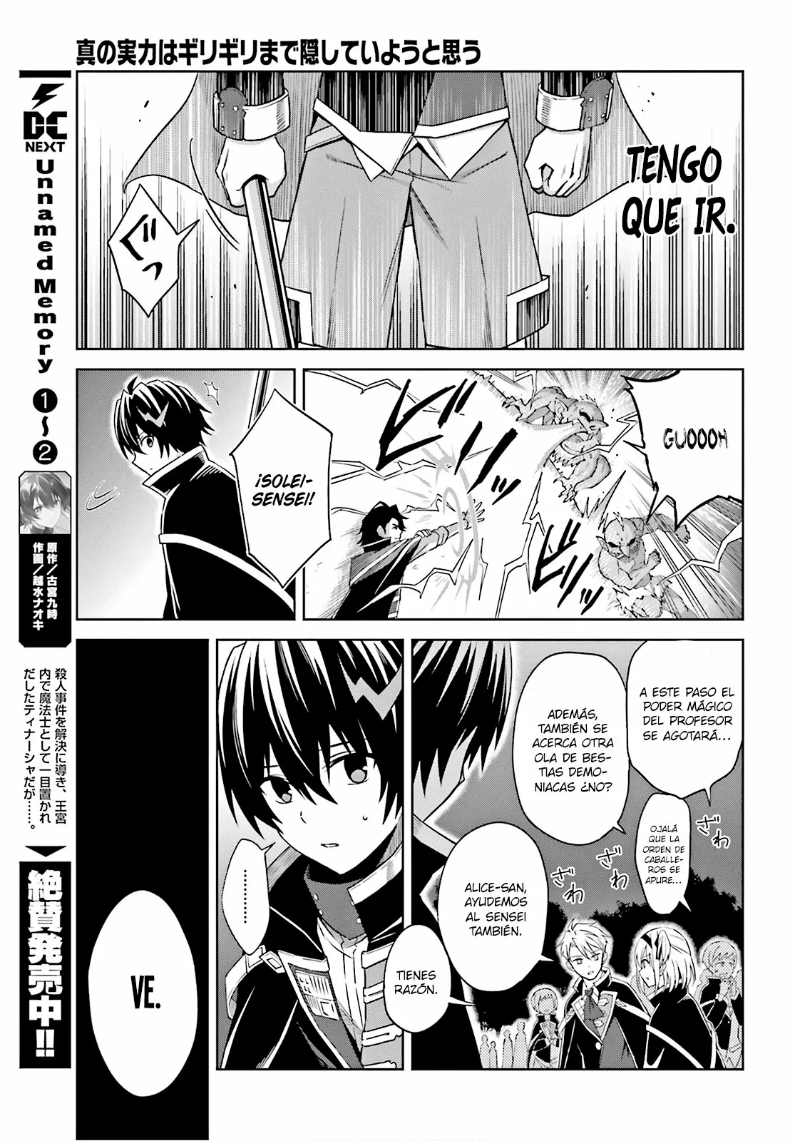 Read Shin no Jitsuryoku ES Manga Online