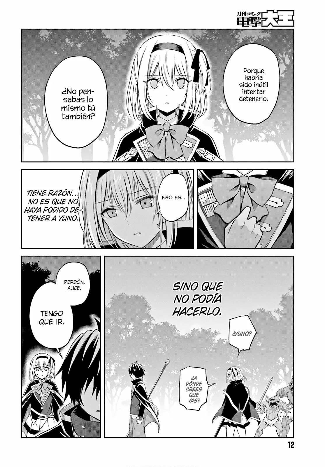 Read Shin no Jitsuryoku ES Manga Online