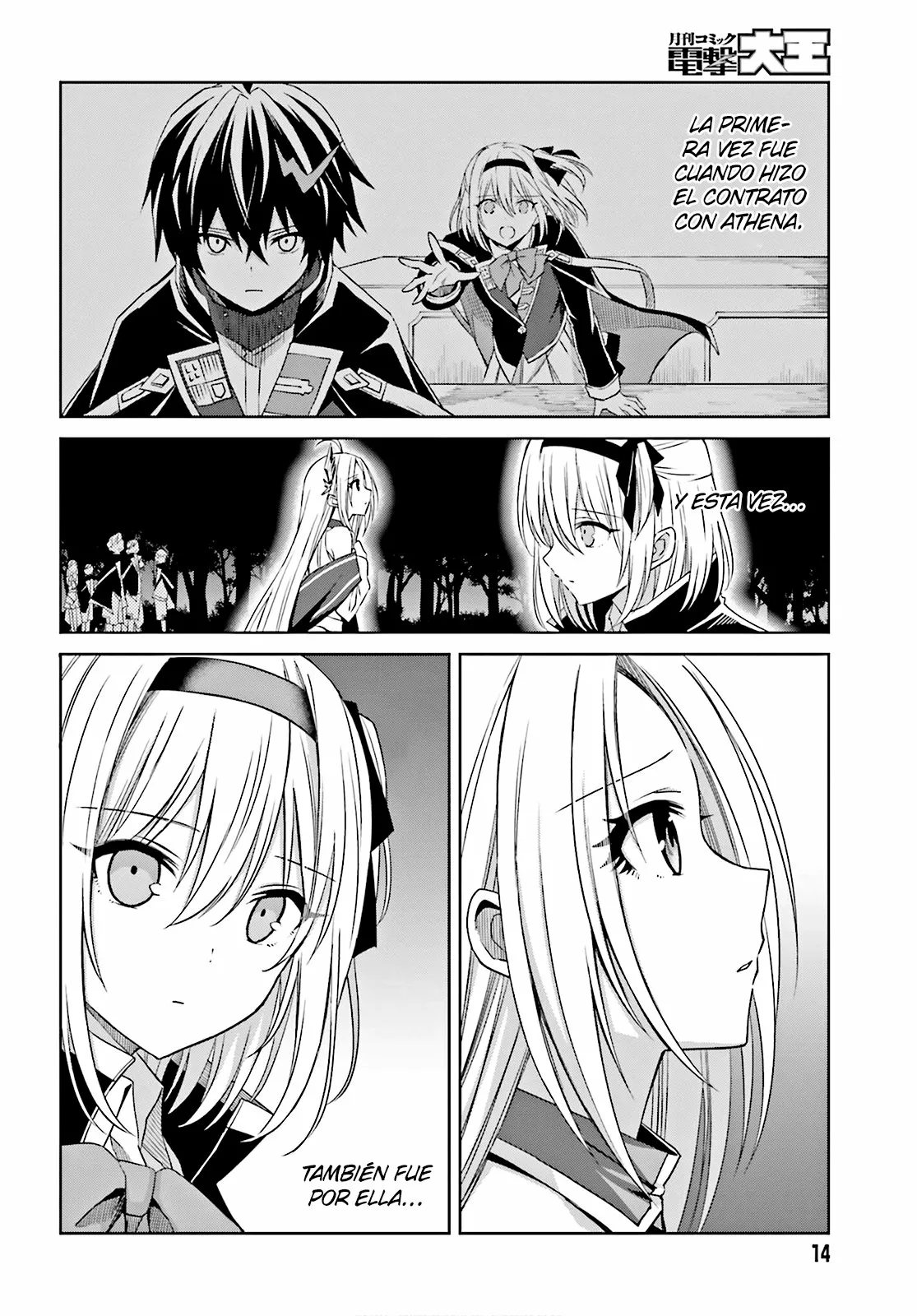 Read Shin no Jitsuryoku ES Manga Online