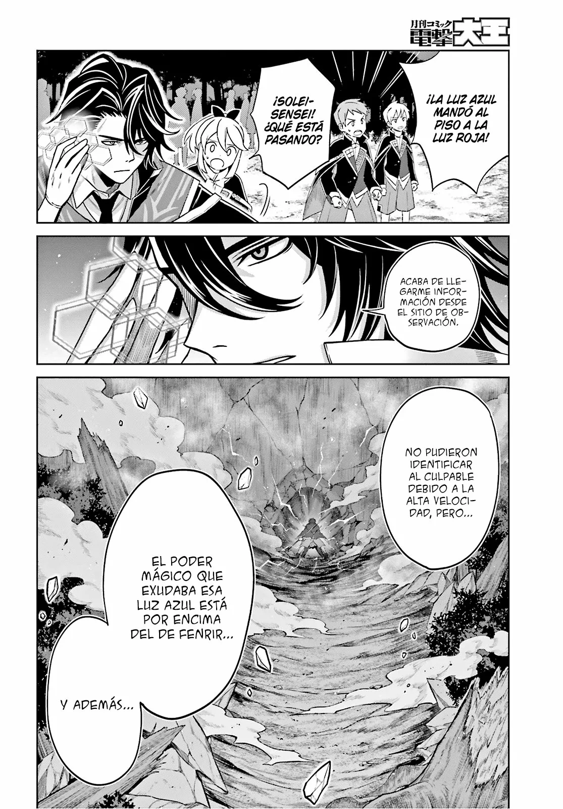 Read Shin no Jitsuryoku ES Manga Online