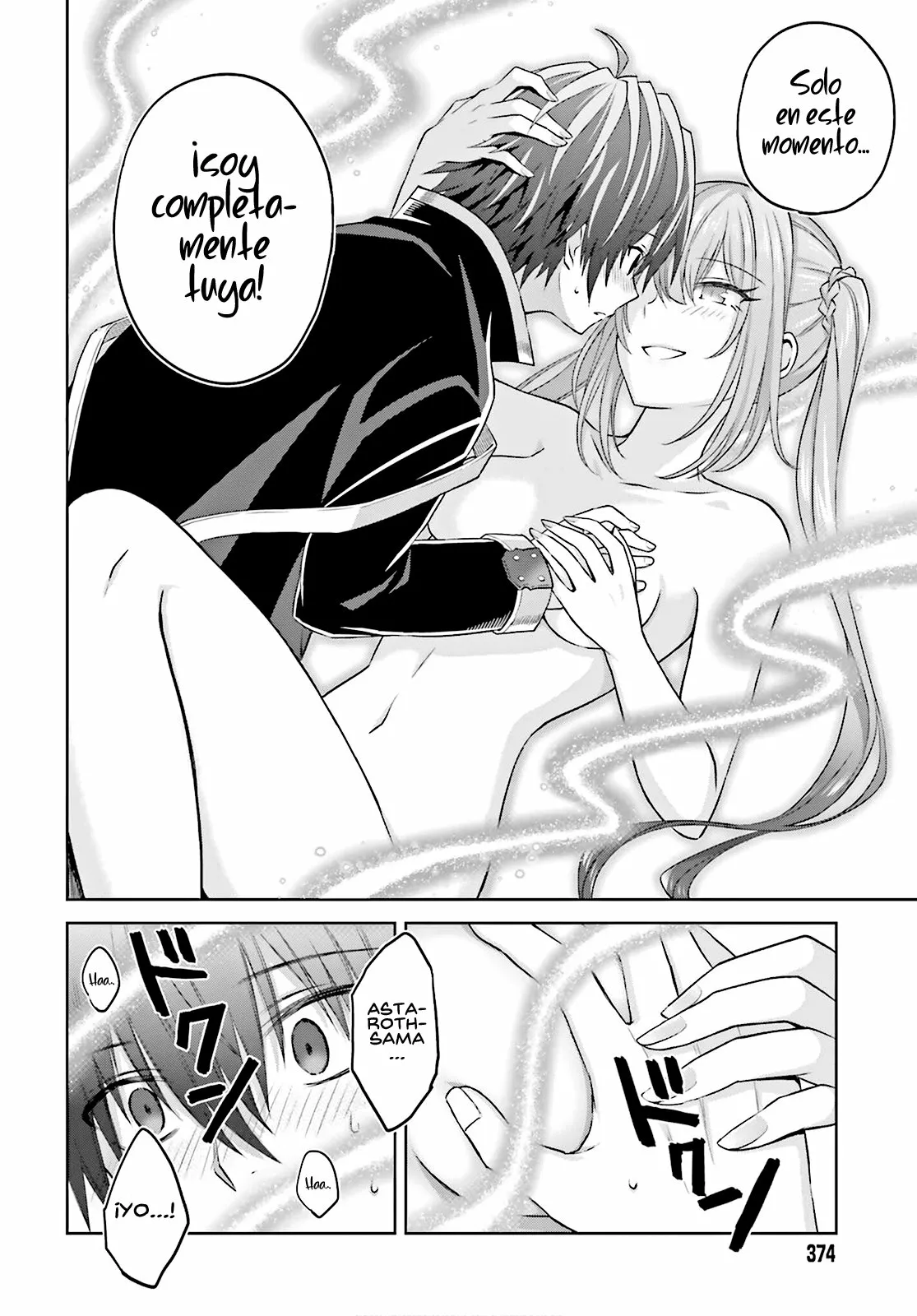 Read Shin no Jitsuryoku ES Manga Online