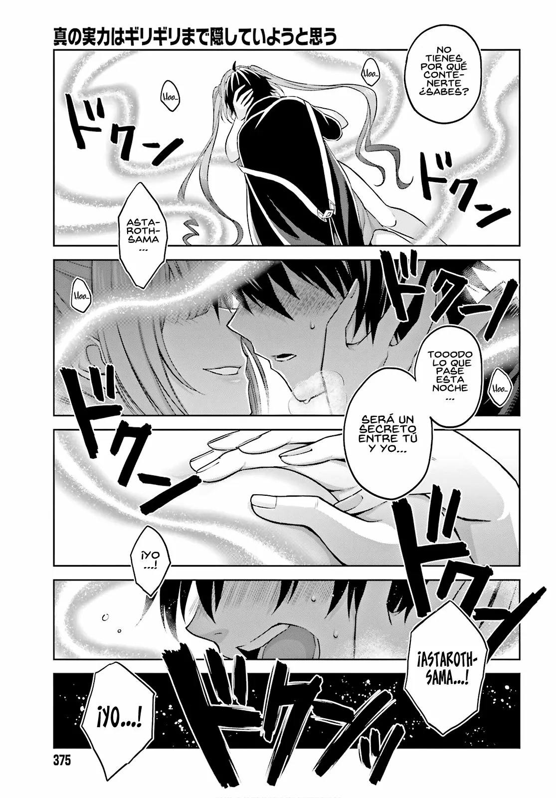 Read Shin no Jitsuryoku ES Manga Online