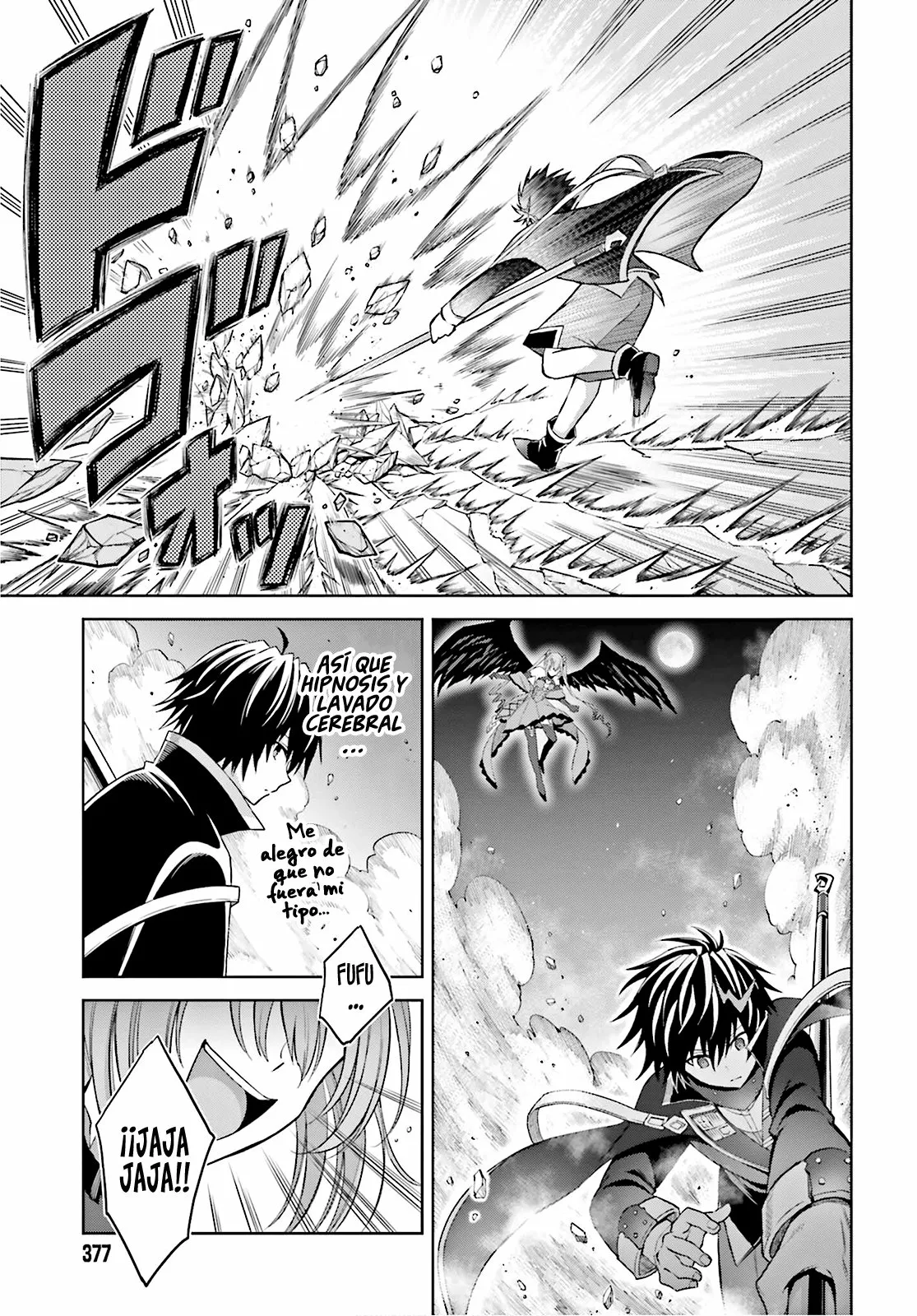 Read Shin no Jitsuryoku ES Manga Online