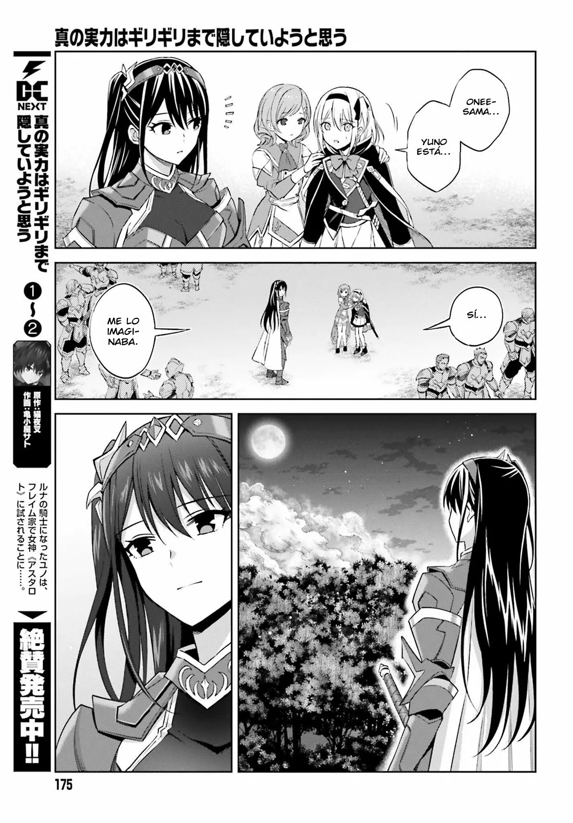 Read Shin no Jitsuryoku ES Manga Online