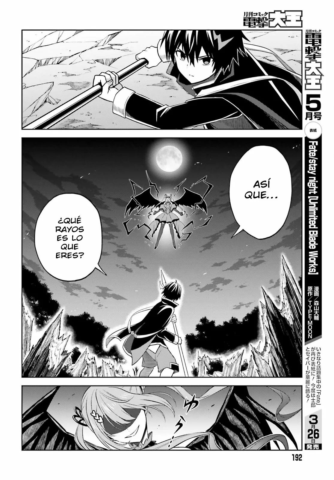 Read Shin no Jitsuryoku ES Manga Online