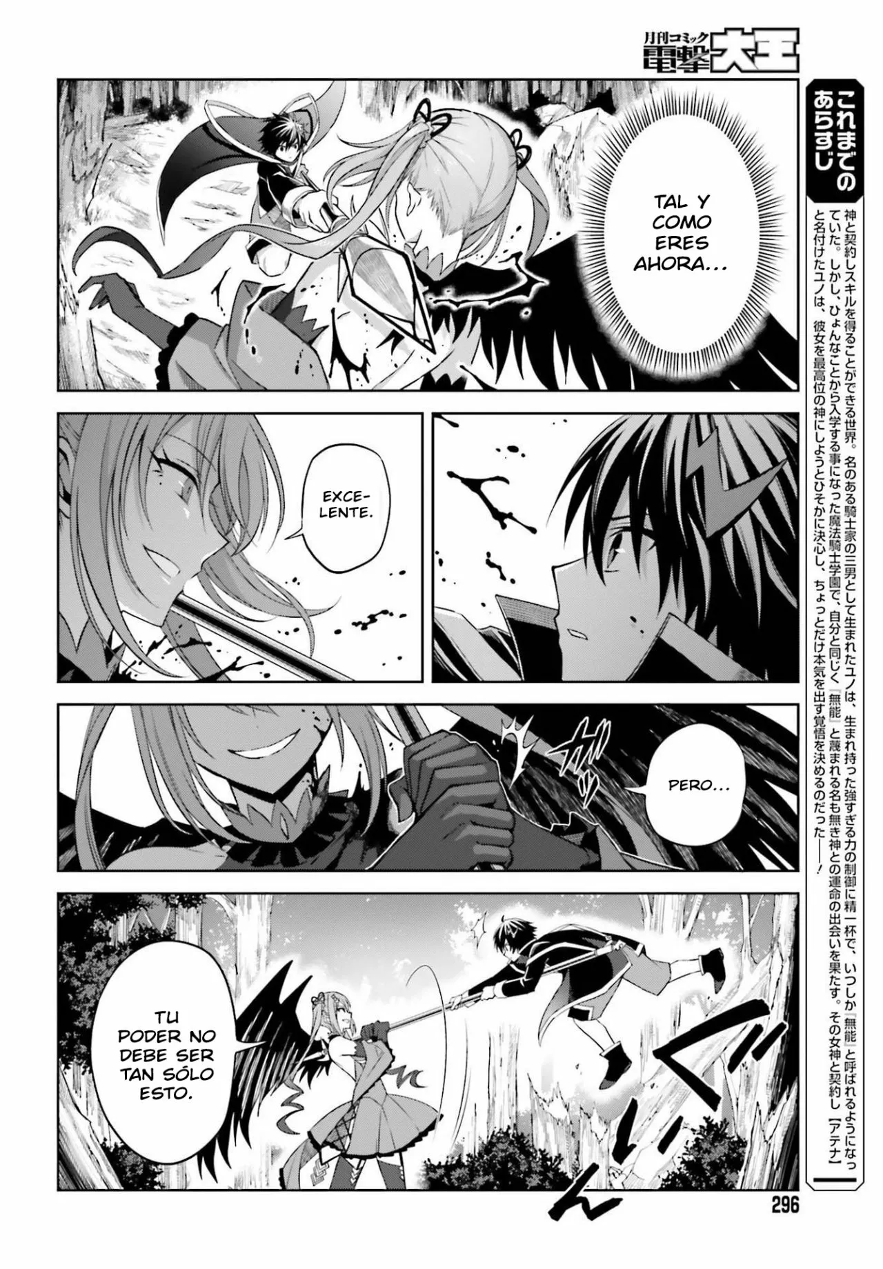 Read Shin no Jitsuryoku ES Manga Online