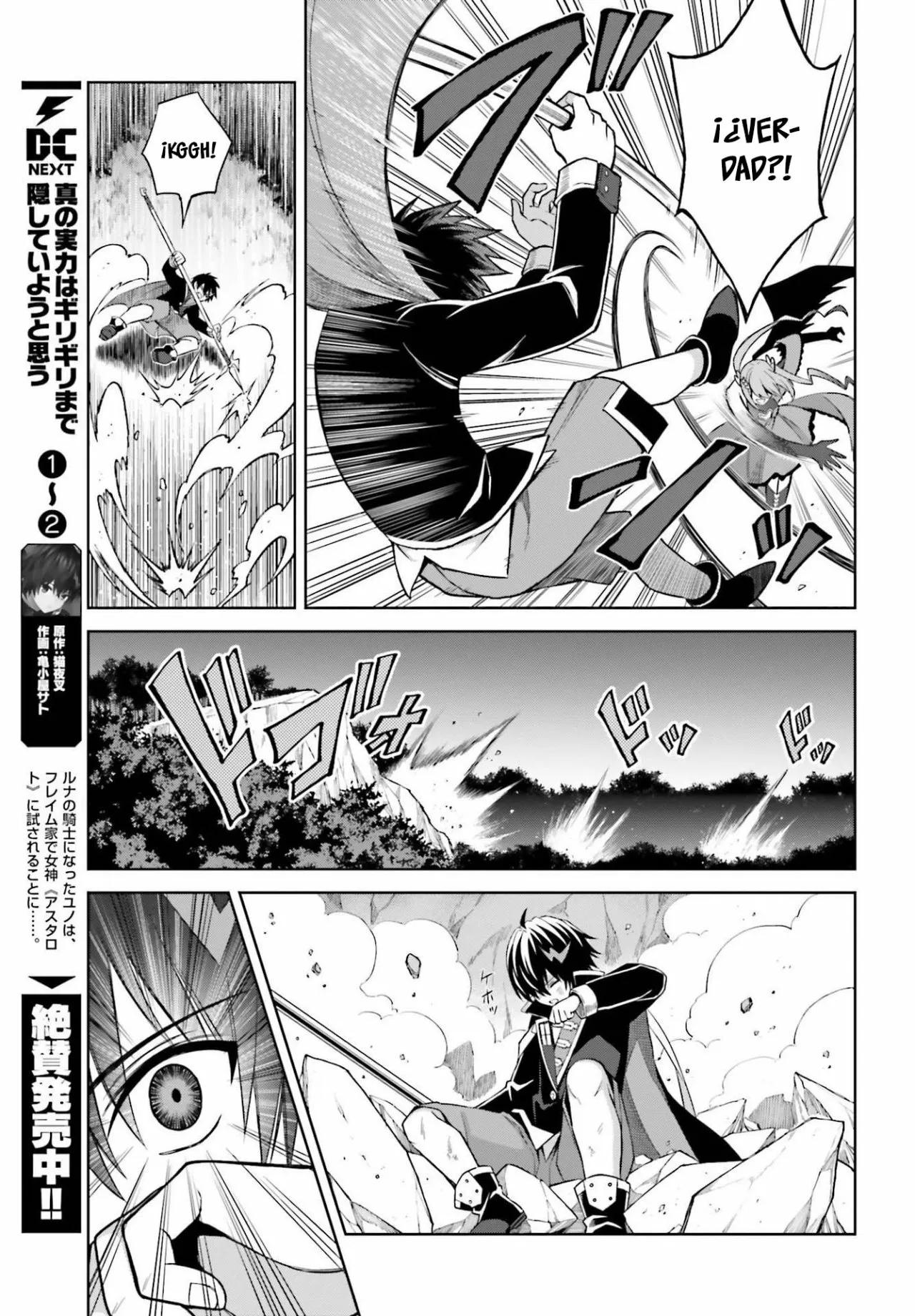 Read Shin no Jitsuryoku ES Manga Online