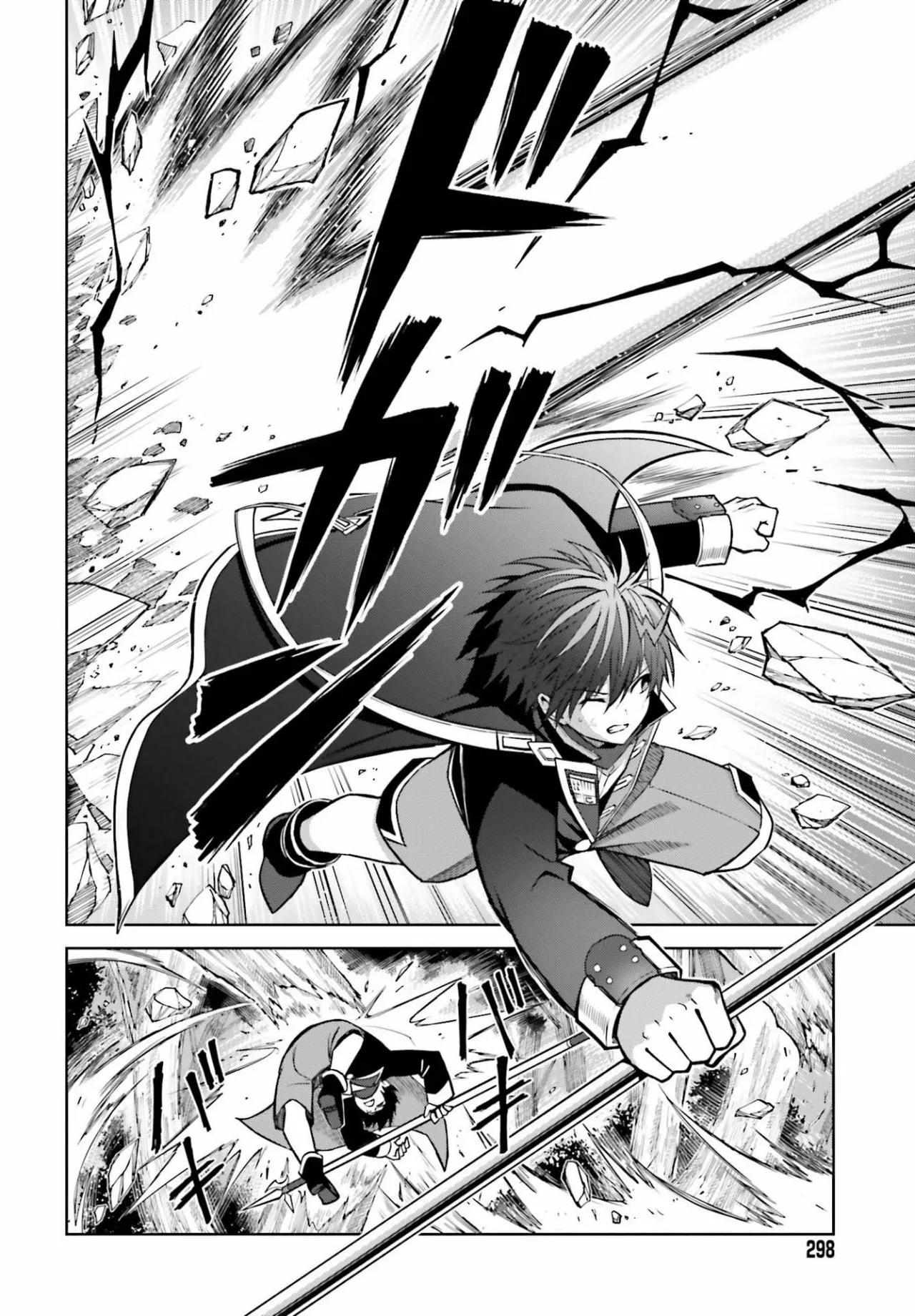 Read Shin no Jitsuryoku ES Manga Online