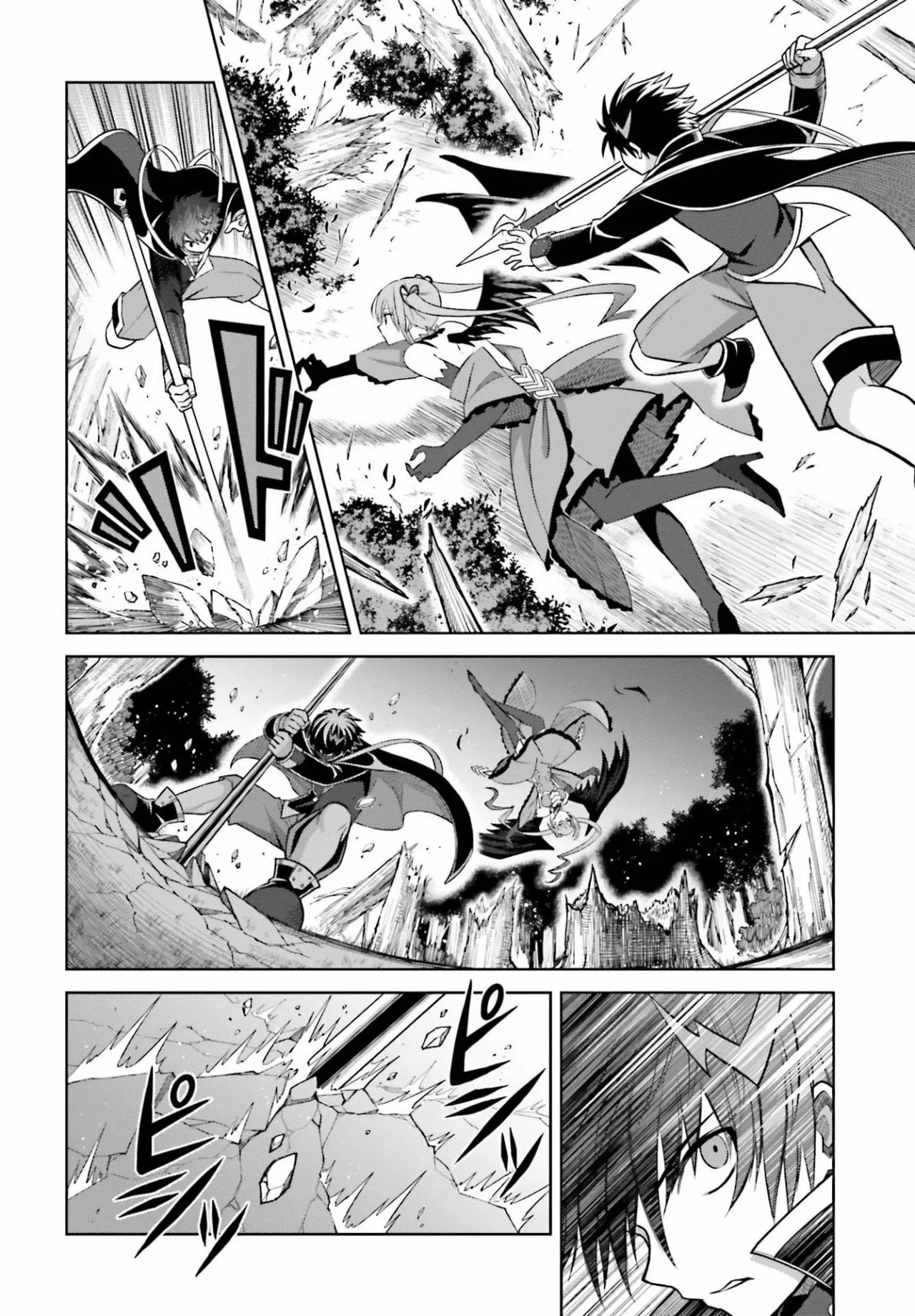 Read Shin no Jitsuryoku ES Manga Online