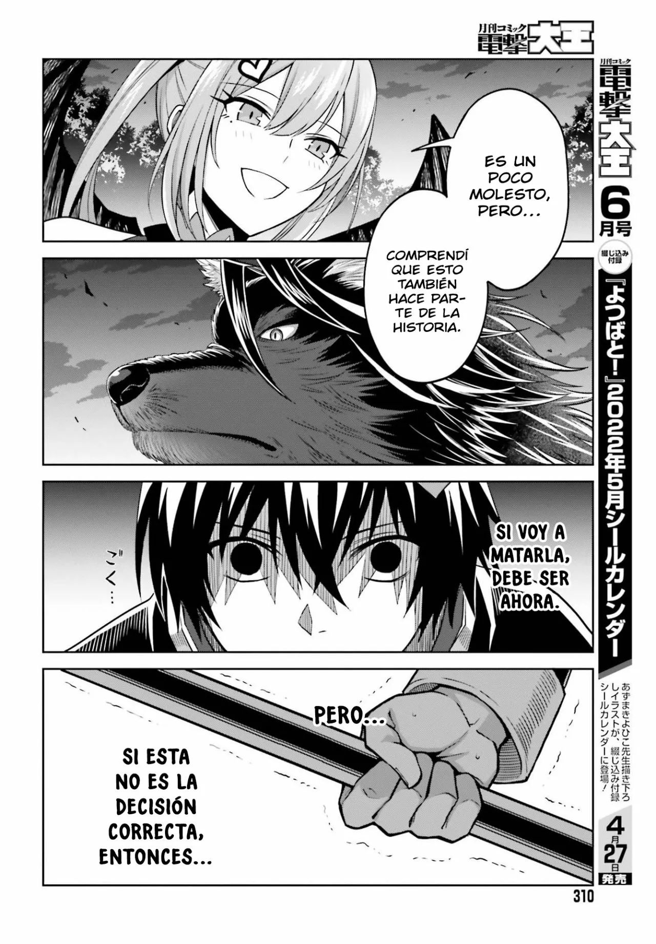 Read Shin no Jitsuryoku ES Manga Online