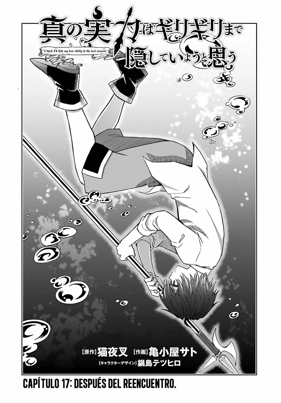 Read Shin no Jitsuryoku ES Manga Online