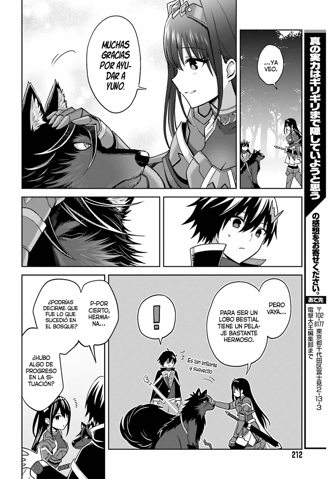 Read Shin no Jitsuryoku ES Manga Online