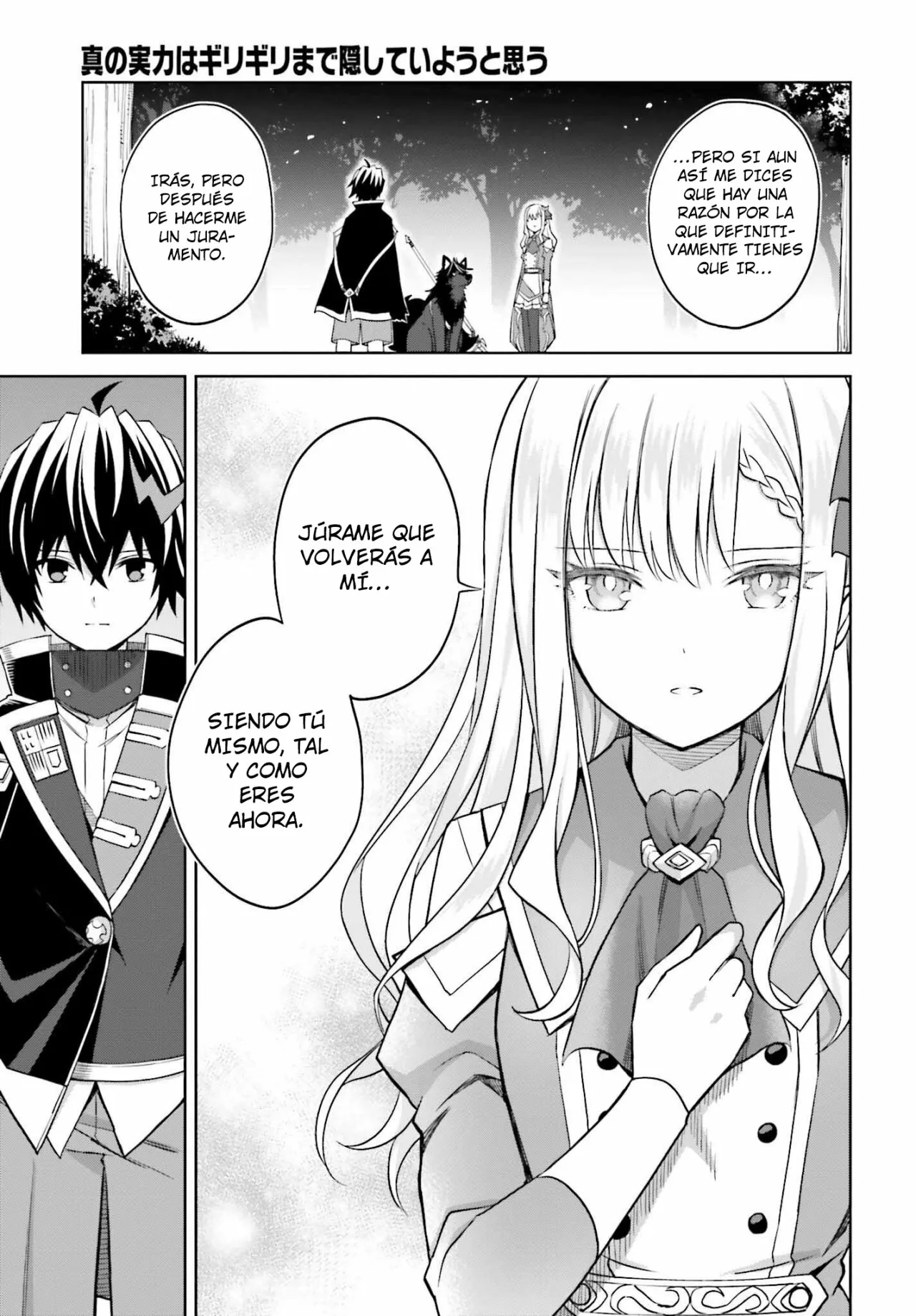 Read Shin no Jitsuryoku ES Manga Online