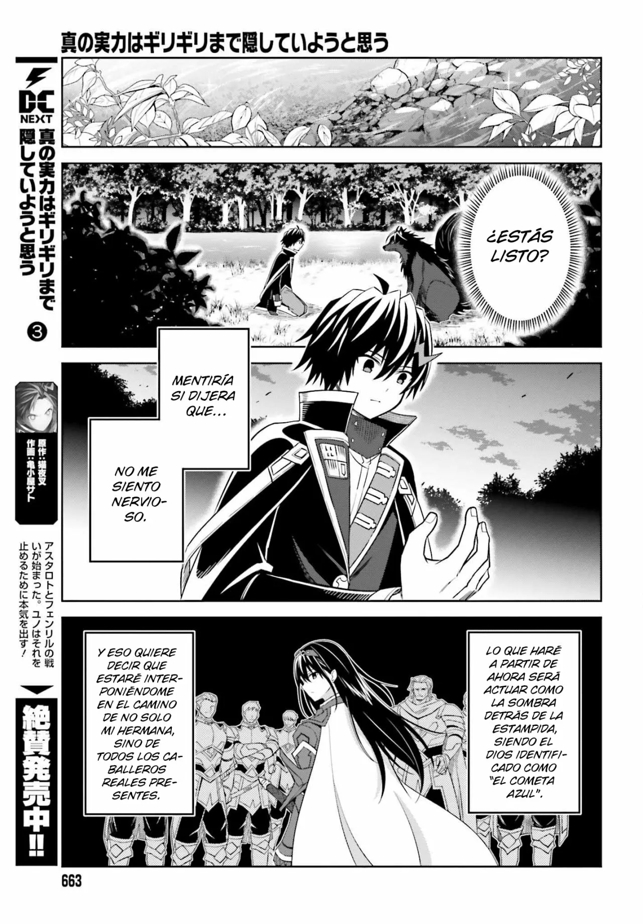 Read Shin no Jitsuryoku ES Manga Online