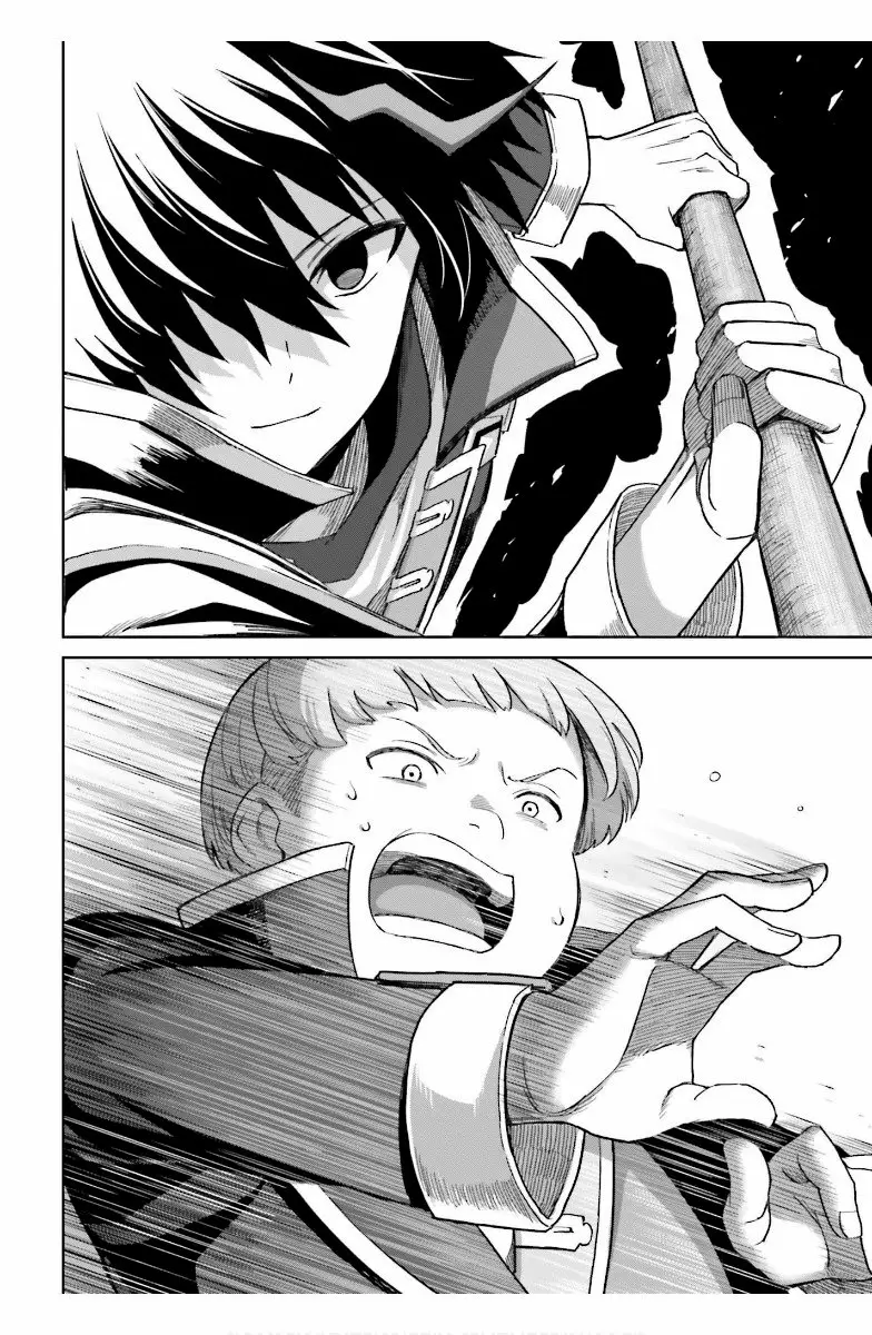 Read Shin no Jitsuryoku ES Manga Online