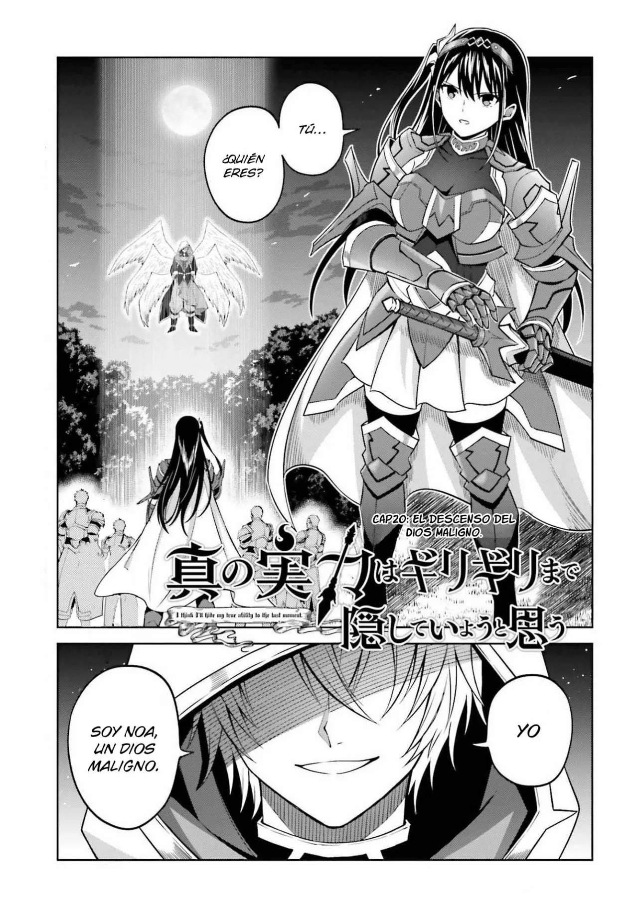 Read Shin no Jitsuryoku ES Manga Online