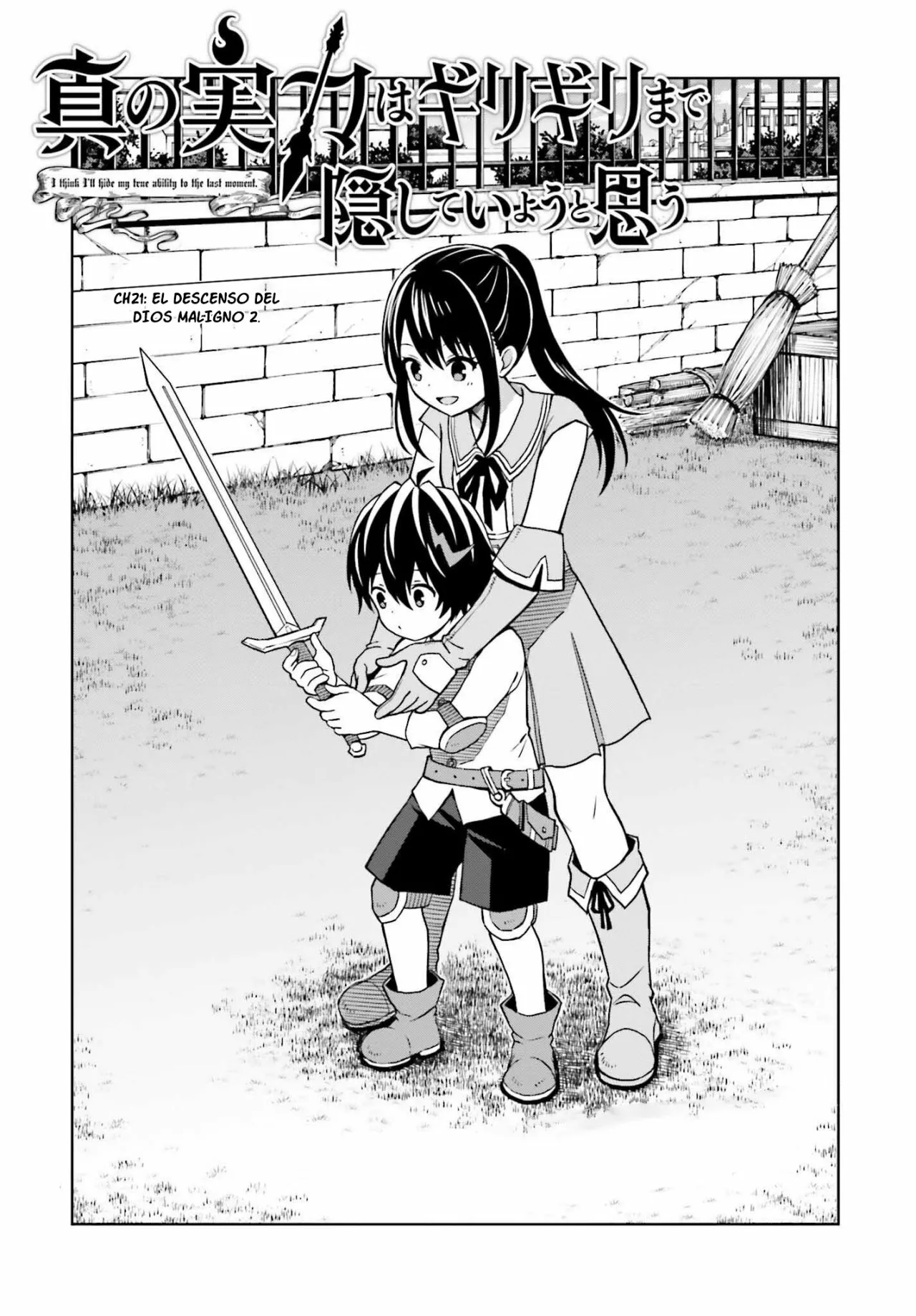 Read Shin no Jitsuryoku ES Manga Online