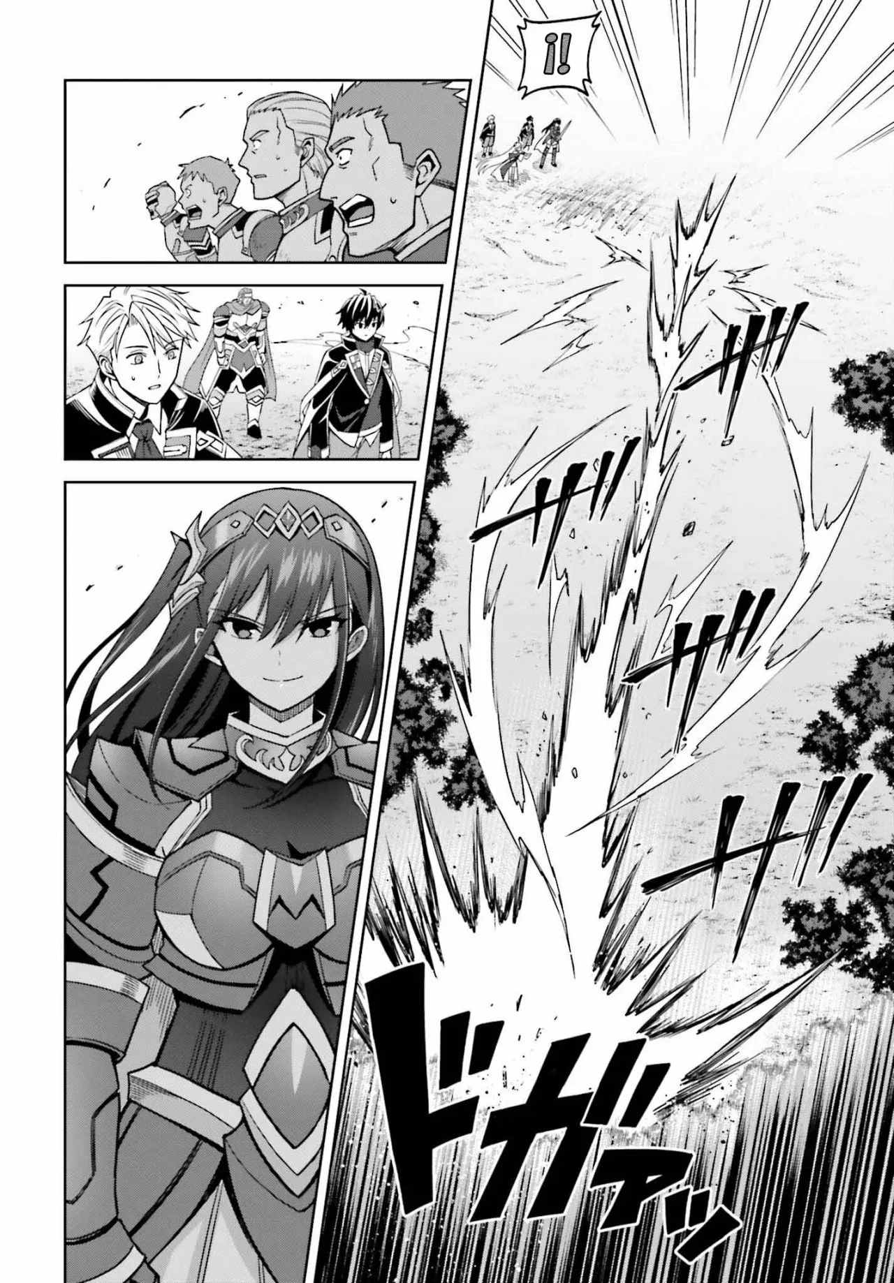 Read Shin no Jitsuryoku ES Manga Online