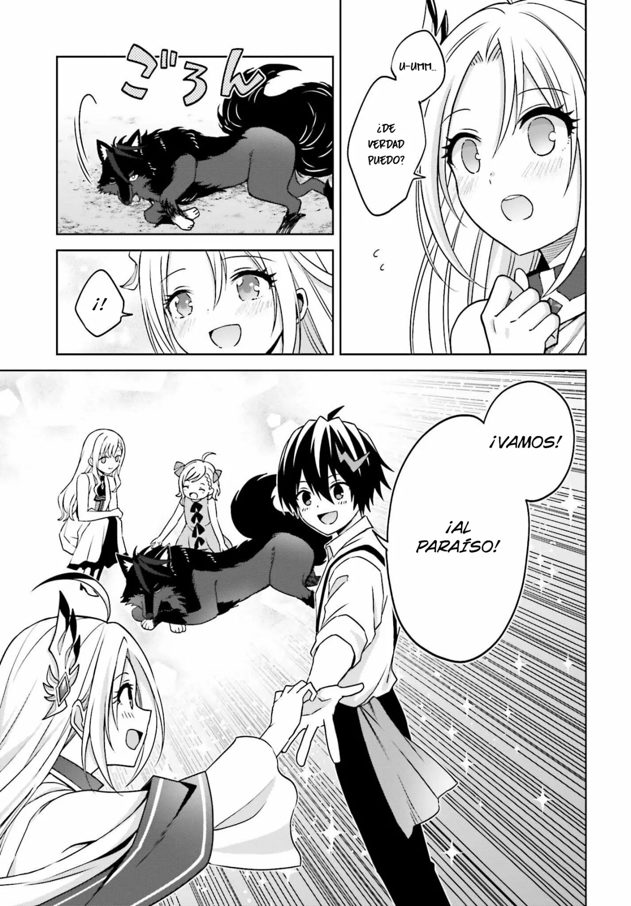 Read Shin no Jitsuryoku ES Manga Online