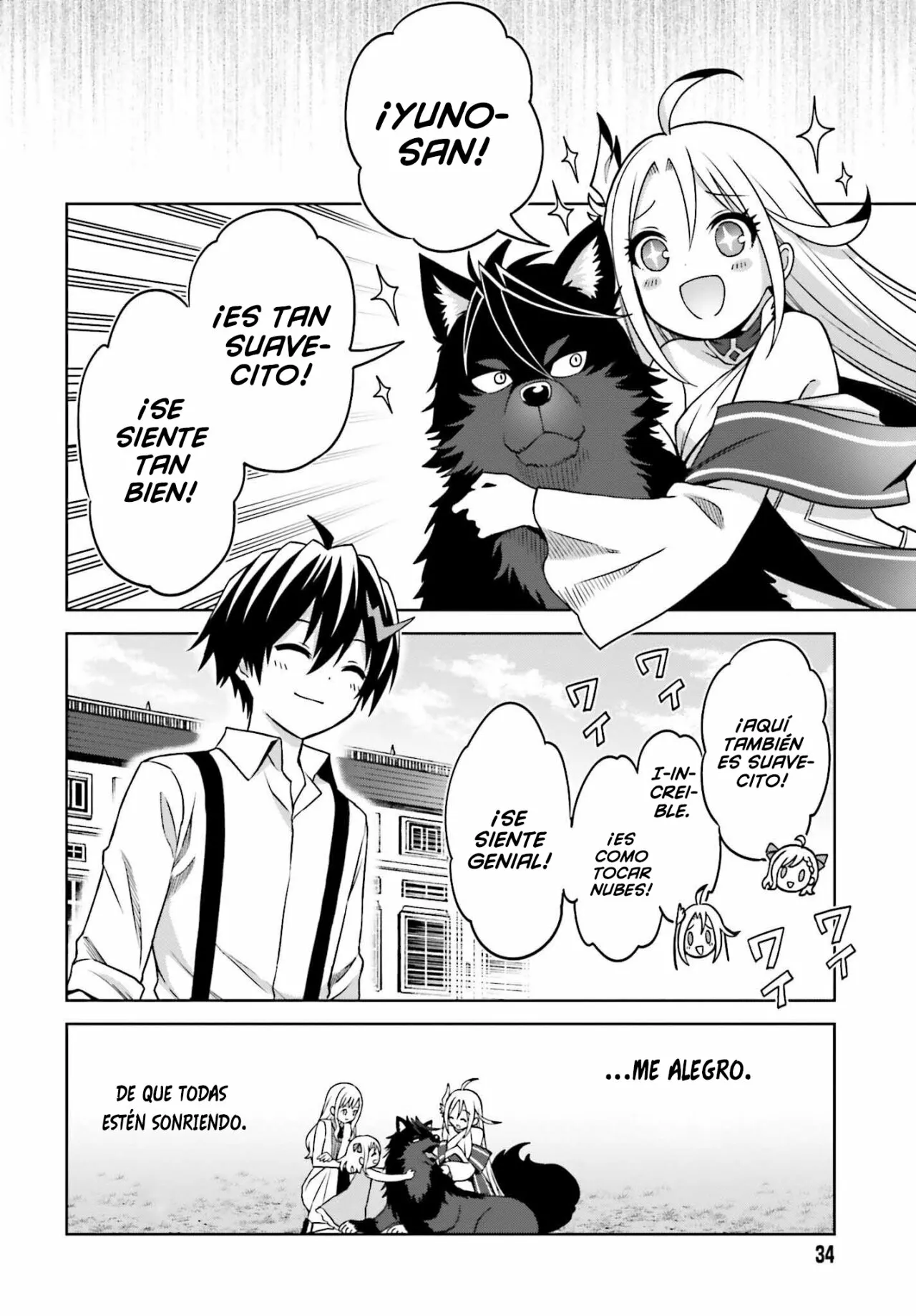 Read Shin no Jitsuryoku ES Manga Online