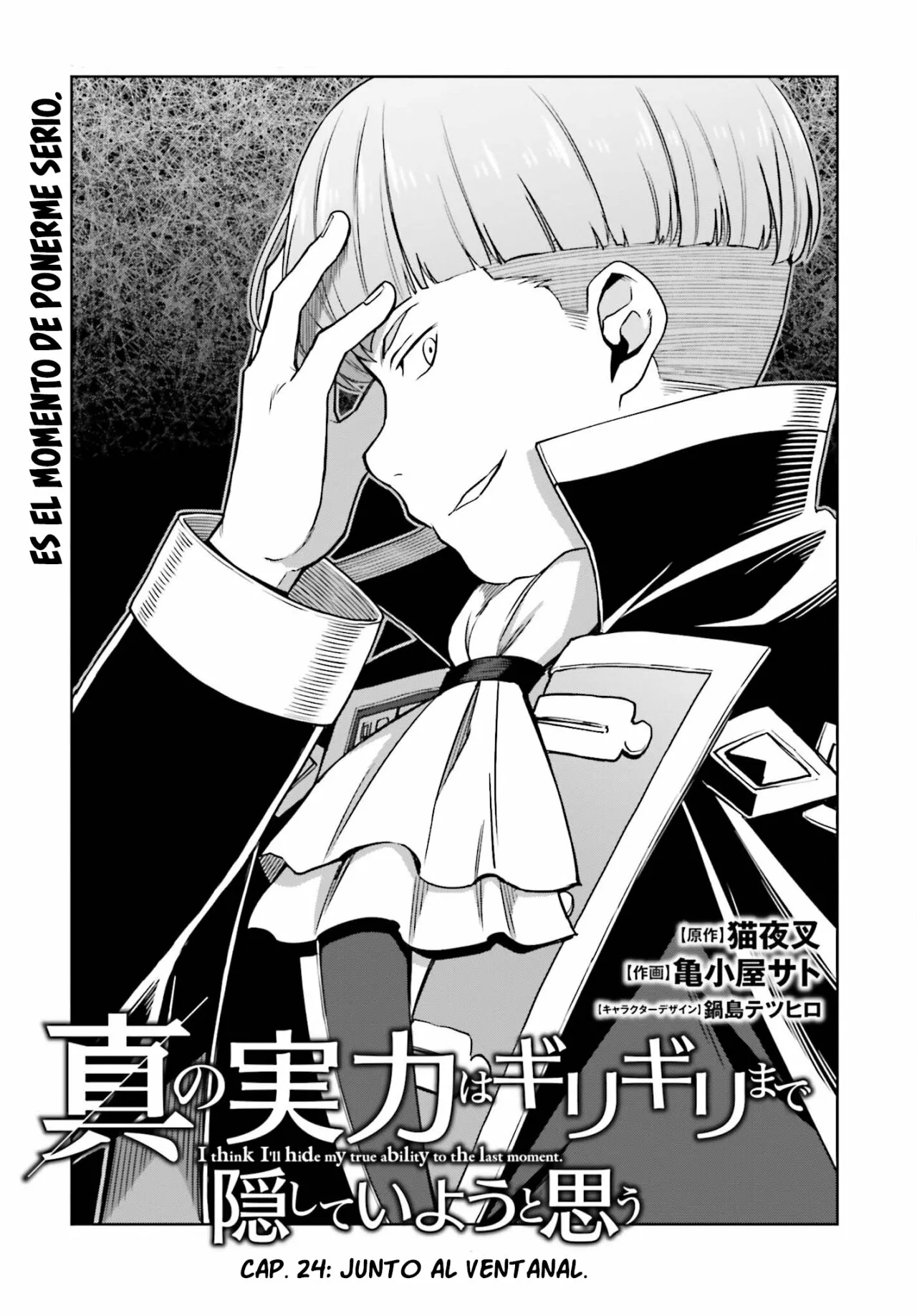 Read Shin no Jitsuryoku ES Manga Online