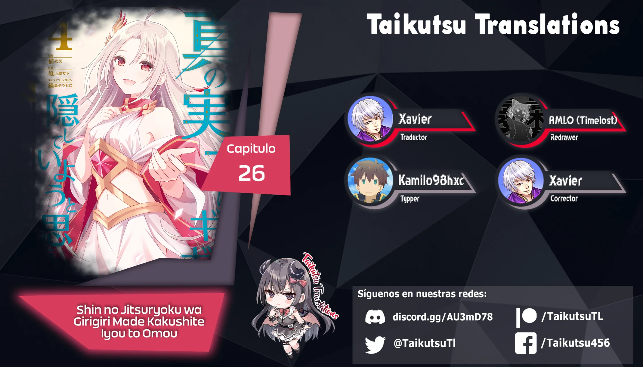 Read Shin no Jitsuryoku ES Manga Online