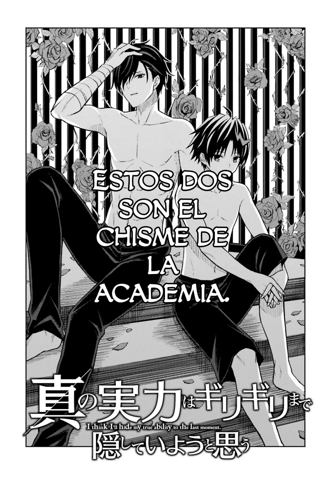 Read Shin no Jitsuryoku ES Manga Online