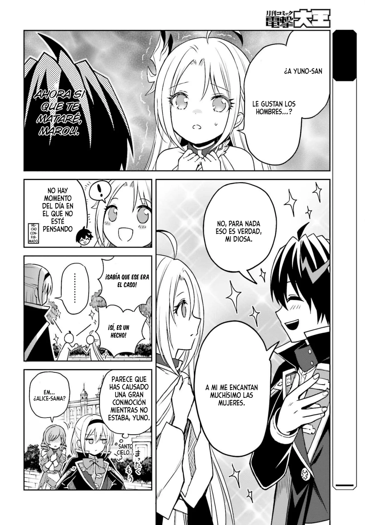 Read Shin no Jitsuryoku ES Manga Online