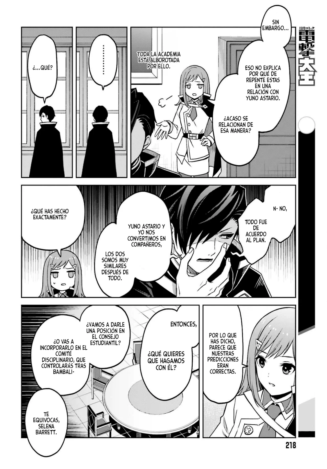 Read Shin no Jitsuryoku ES Manga Online