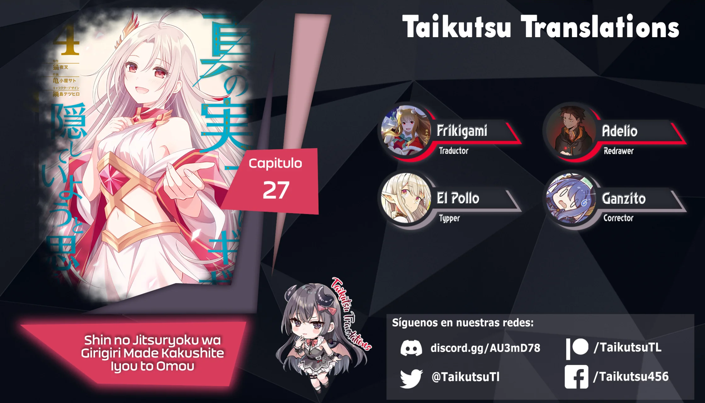 Read Shin no Jitsuryoku ES Manga Online