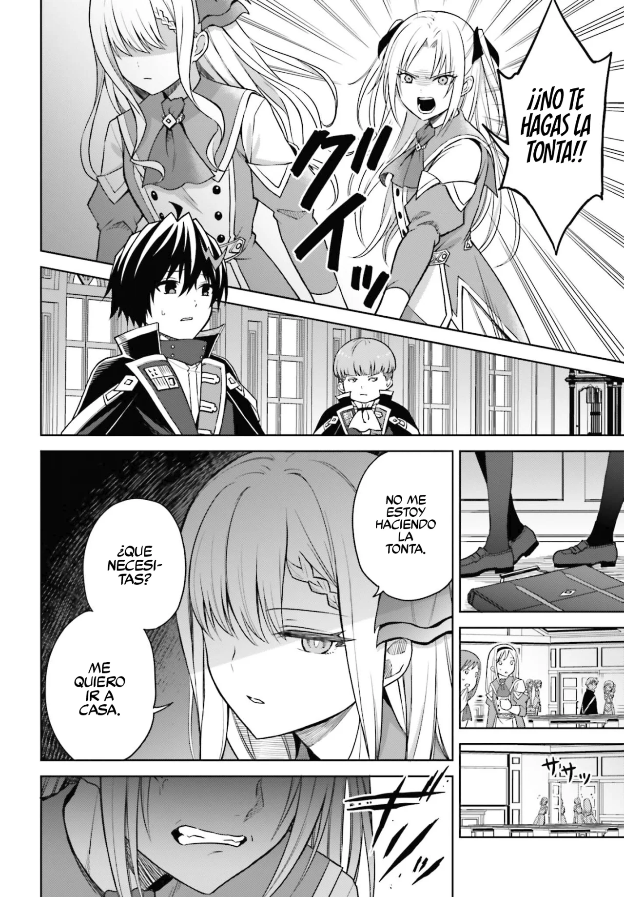 Read Shin no Jitsuryoku ES Manga Online