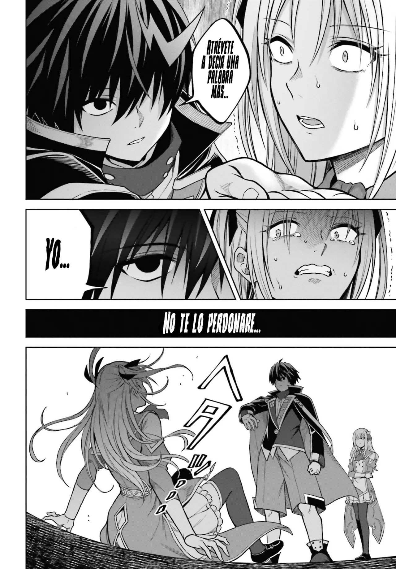 Read Shin no Jitsuryoku ES Manga Online