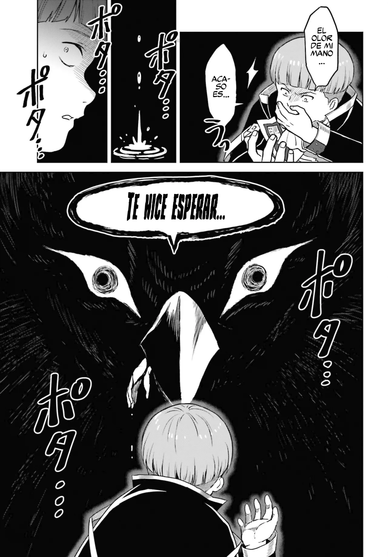 Read Shin no Jitsuryoku ES Manga Online