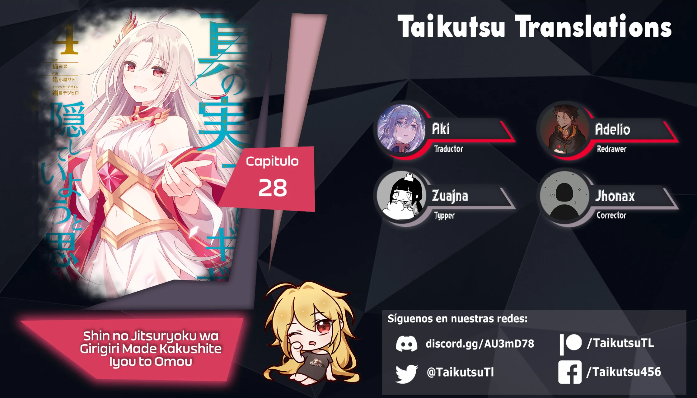 Read Shin no Jitsuryoku ES Manga Online