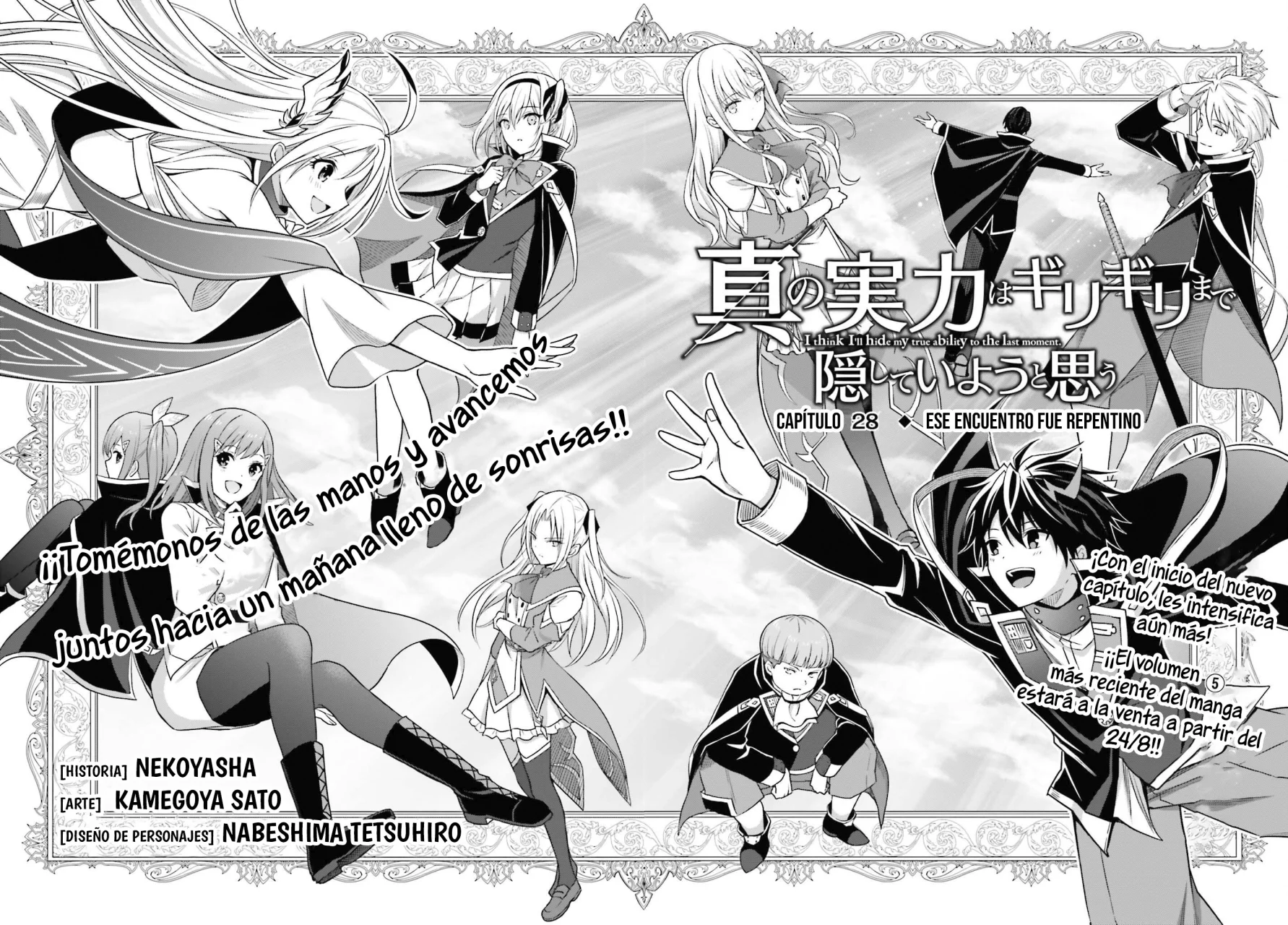 Read Shin no Jitsuryoku ES Manga Online