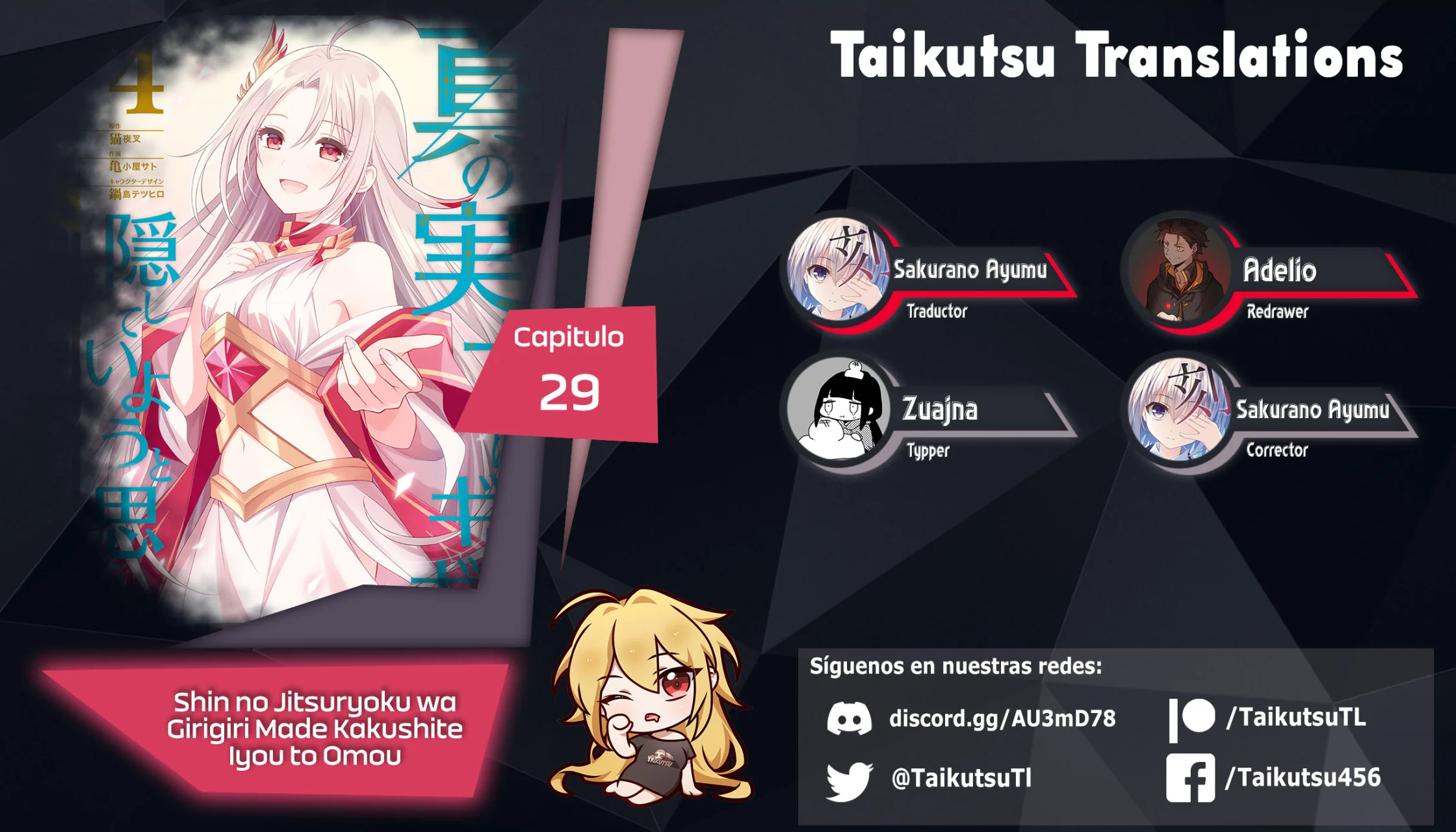 Read Shin no Jitsuryoku ES Manga Online