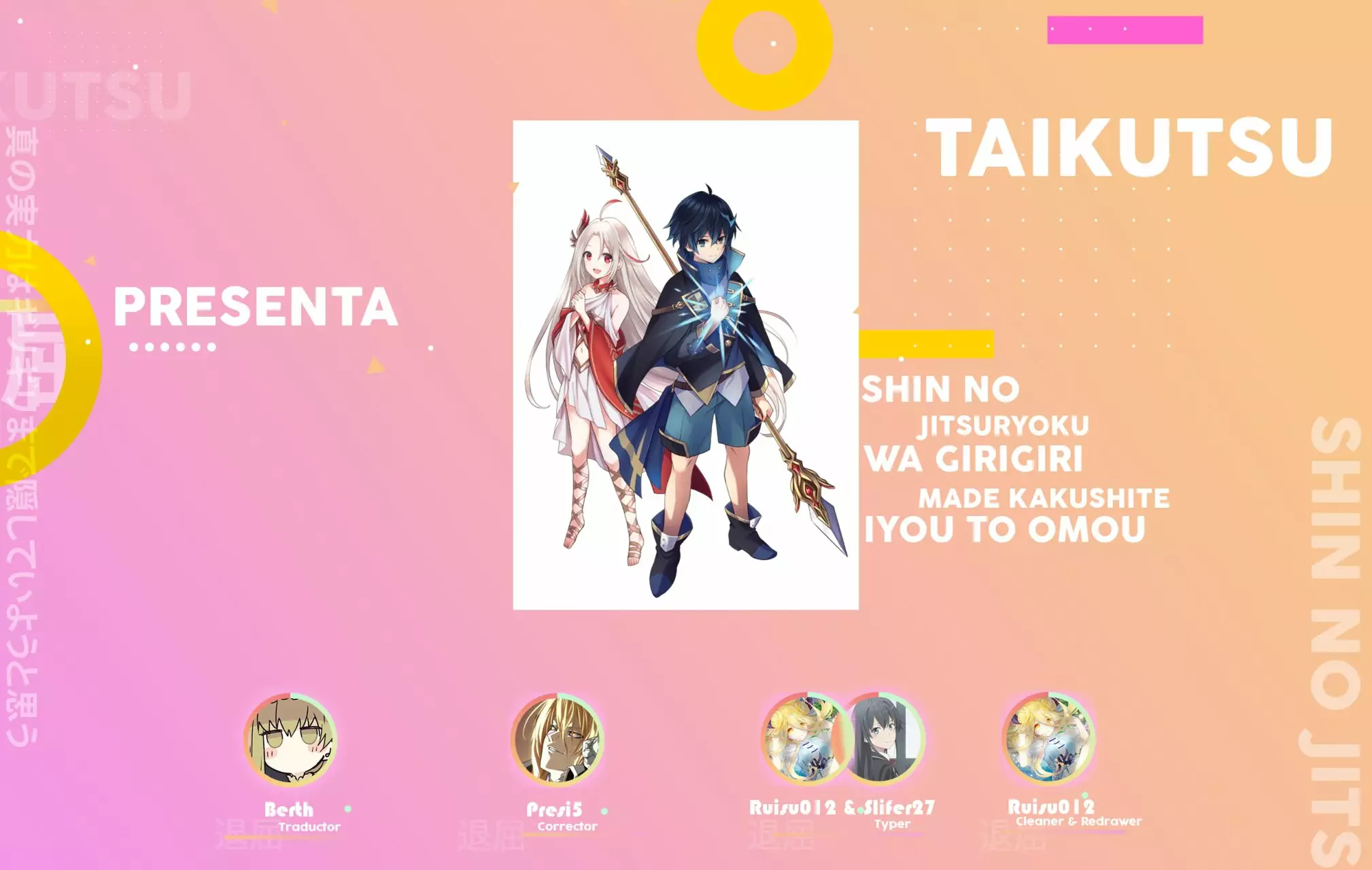 Read Shin no Jitsuryoku ES Manga Online