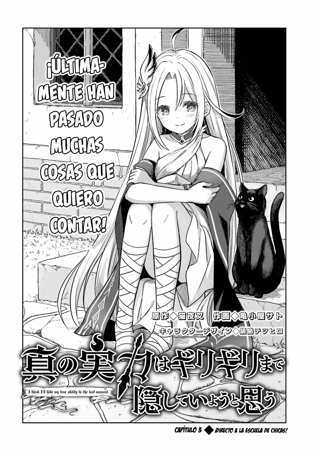 Read Shin no Jitsuryoku ES Manga Online