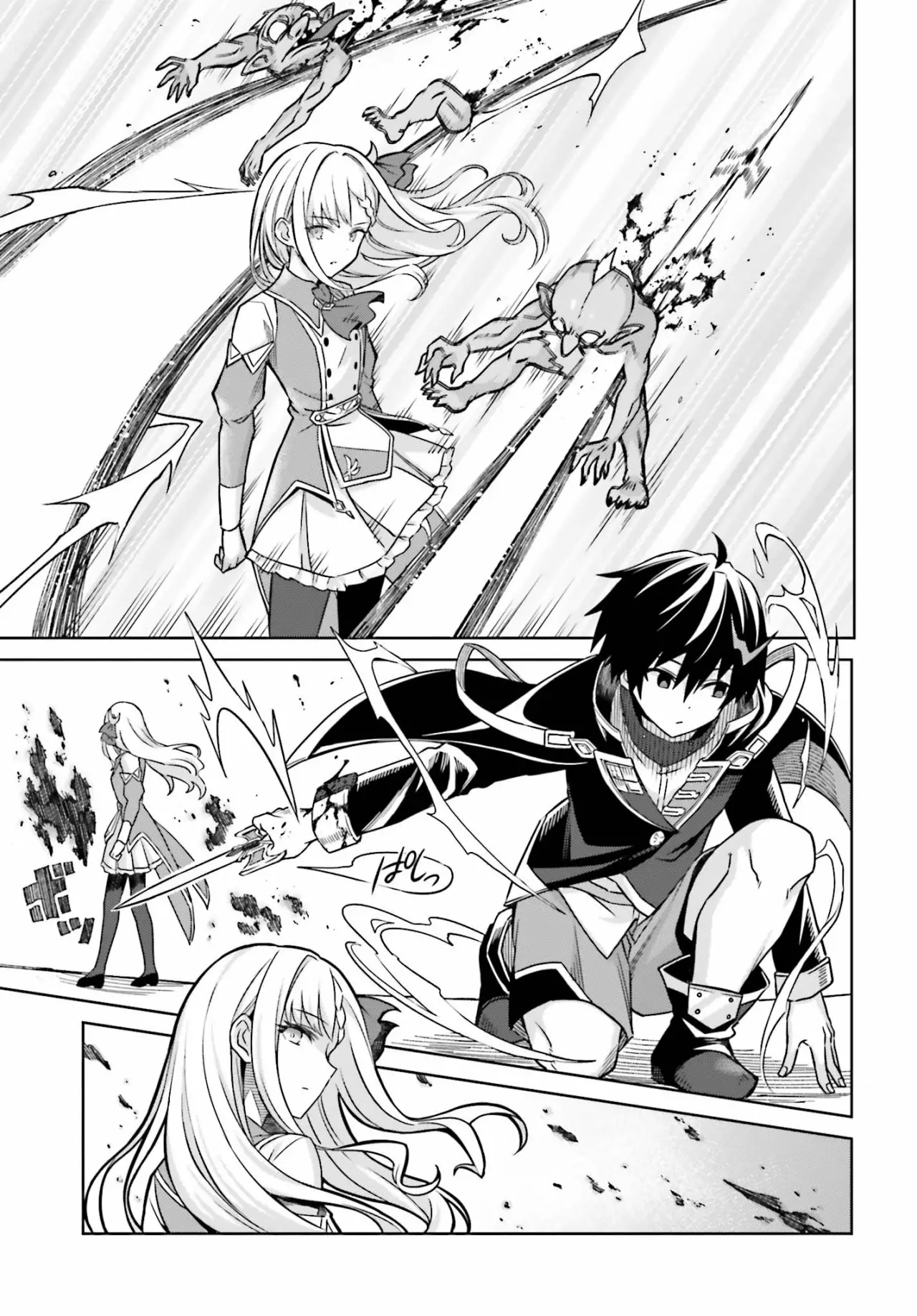 Read Shin no Jitsuryoku ES Manga Online