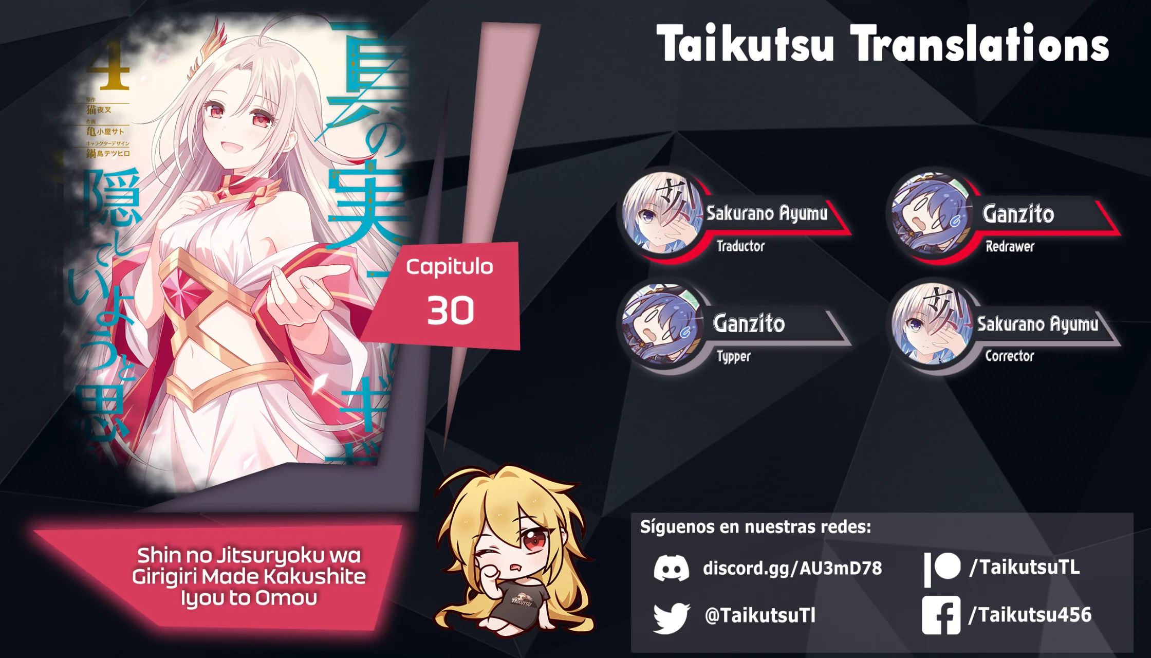 Read Shin no Jitsuryoku ES Manga Online