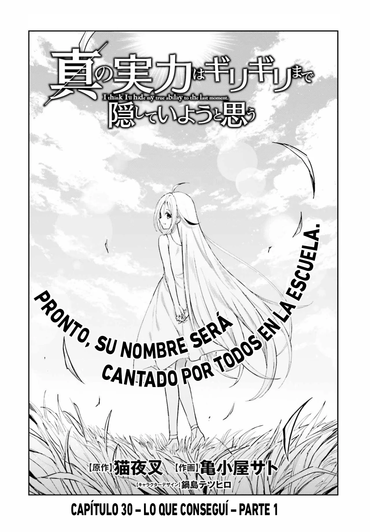 Read Shin no Jitsuryoku ES Manga Online