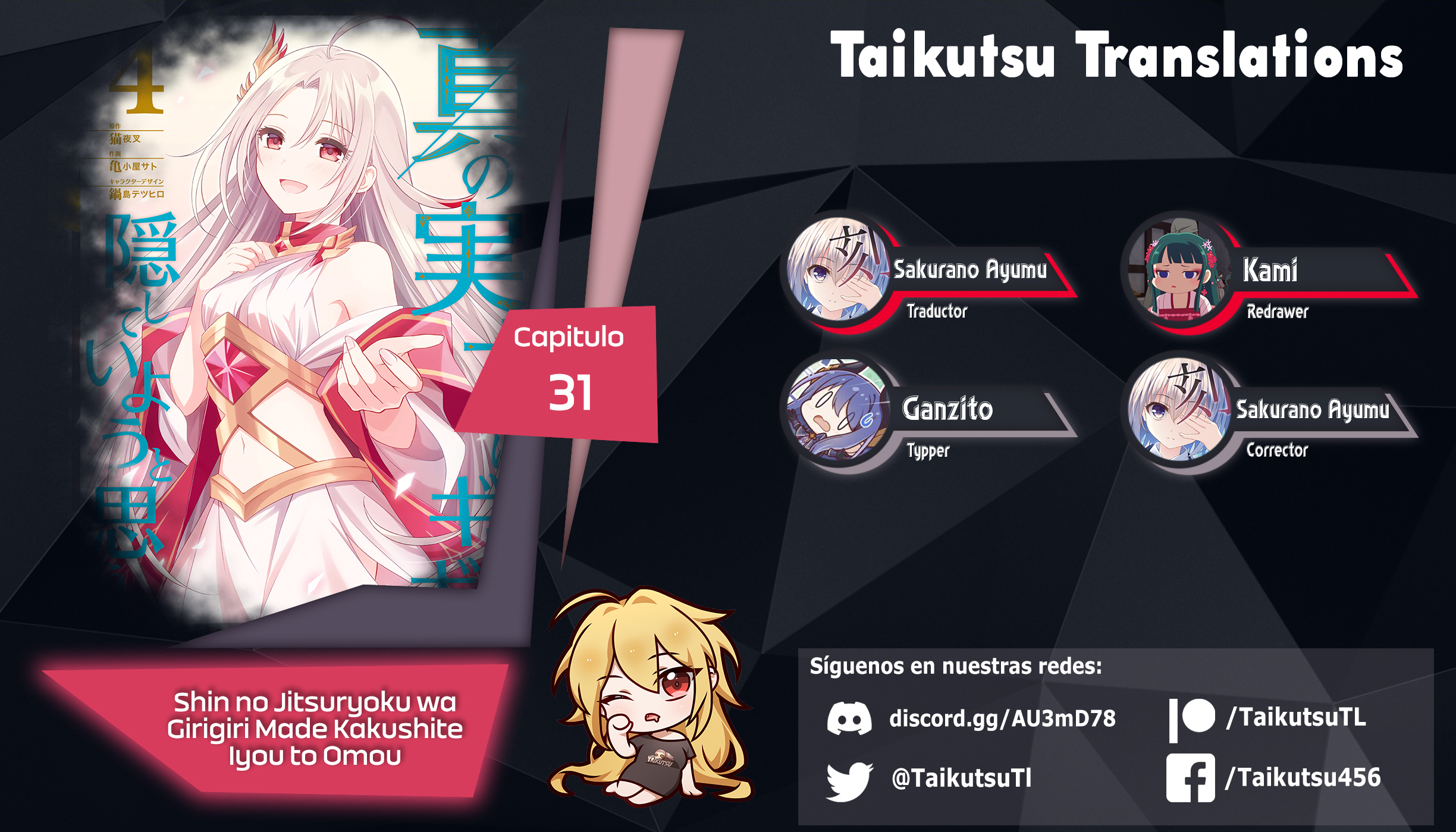 Read Shin no Jitsuryoku ES Manga Online