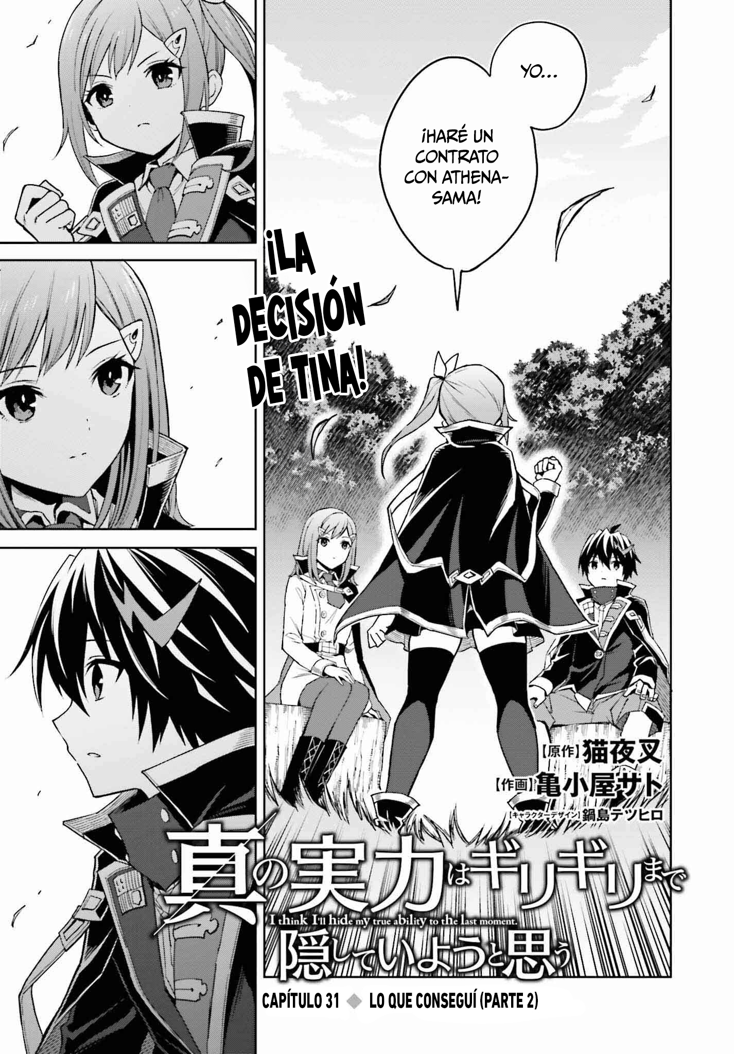 Read Shin no Jitsuryoku ES Manga Online