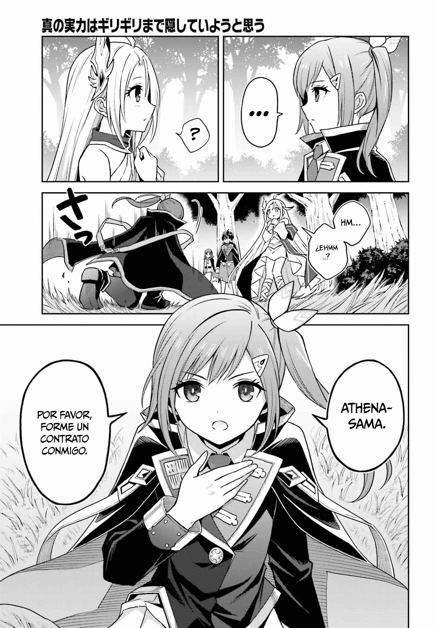 Read Shin no Jitsuryoku ES Manga Online