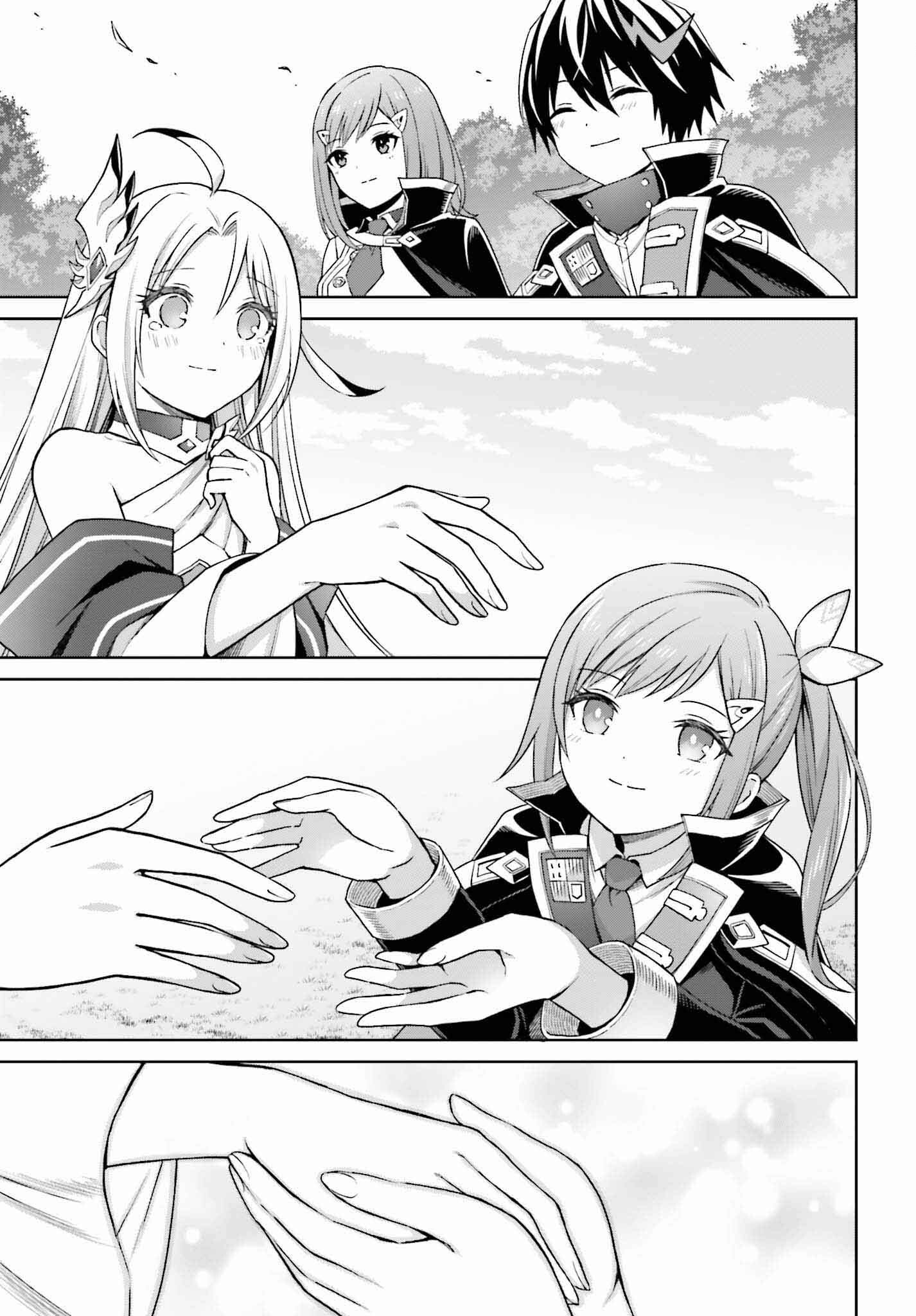 Read Shin no Jitsuryoku ES Manga Online