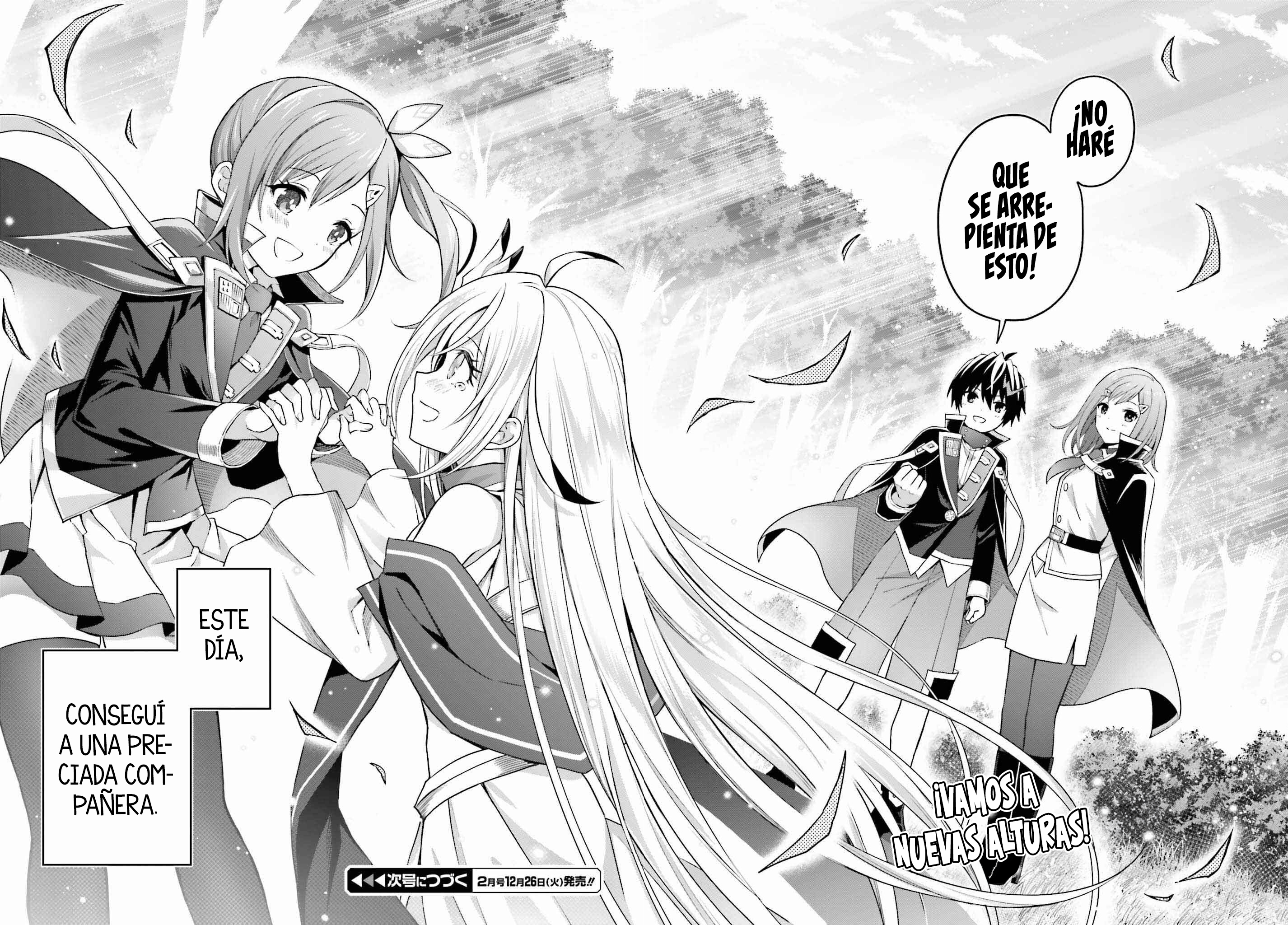 Read Shin no Jitsuryoku ES Manga Online