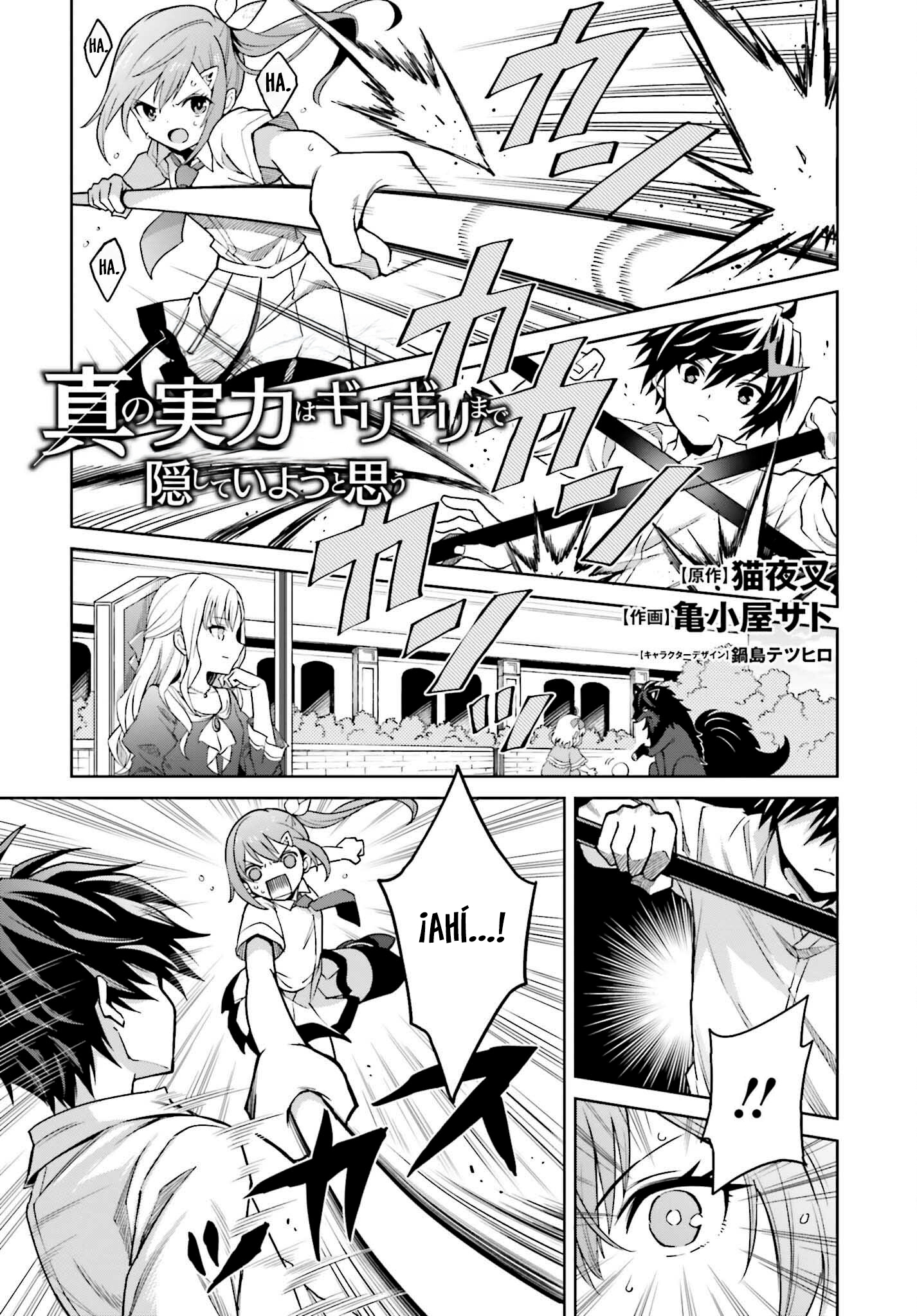 Read Shin no Jitsuryoku ES Manga Online