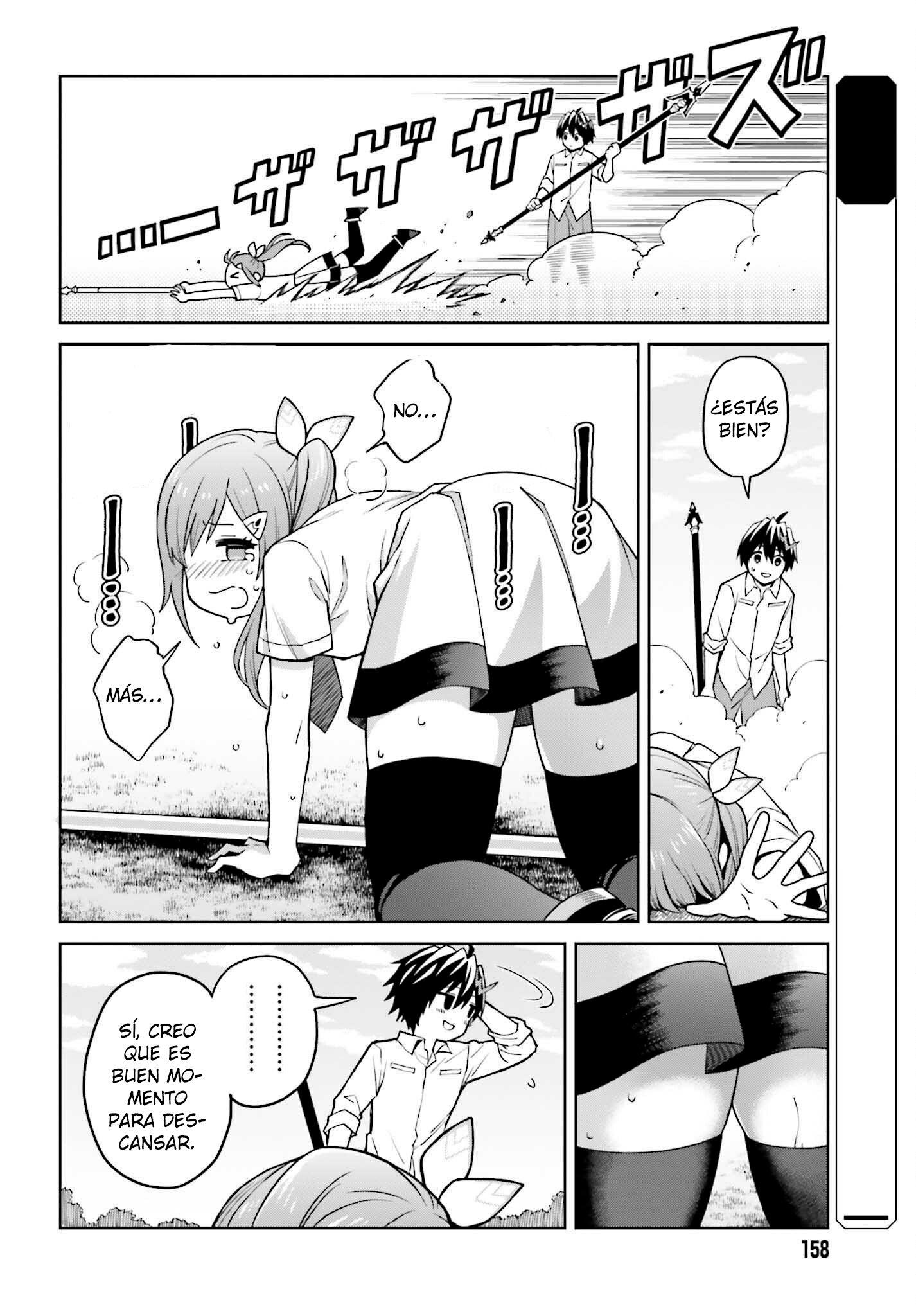 Read Shin no Jitsuryoku ES Manga Online