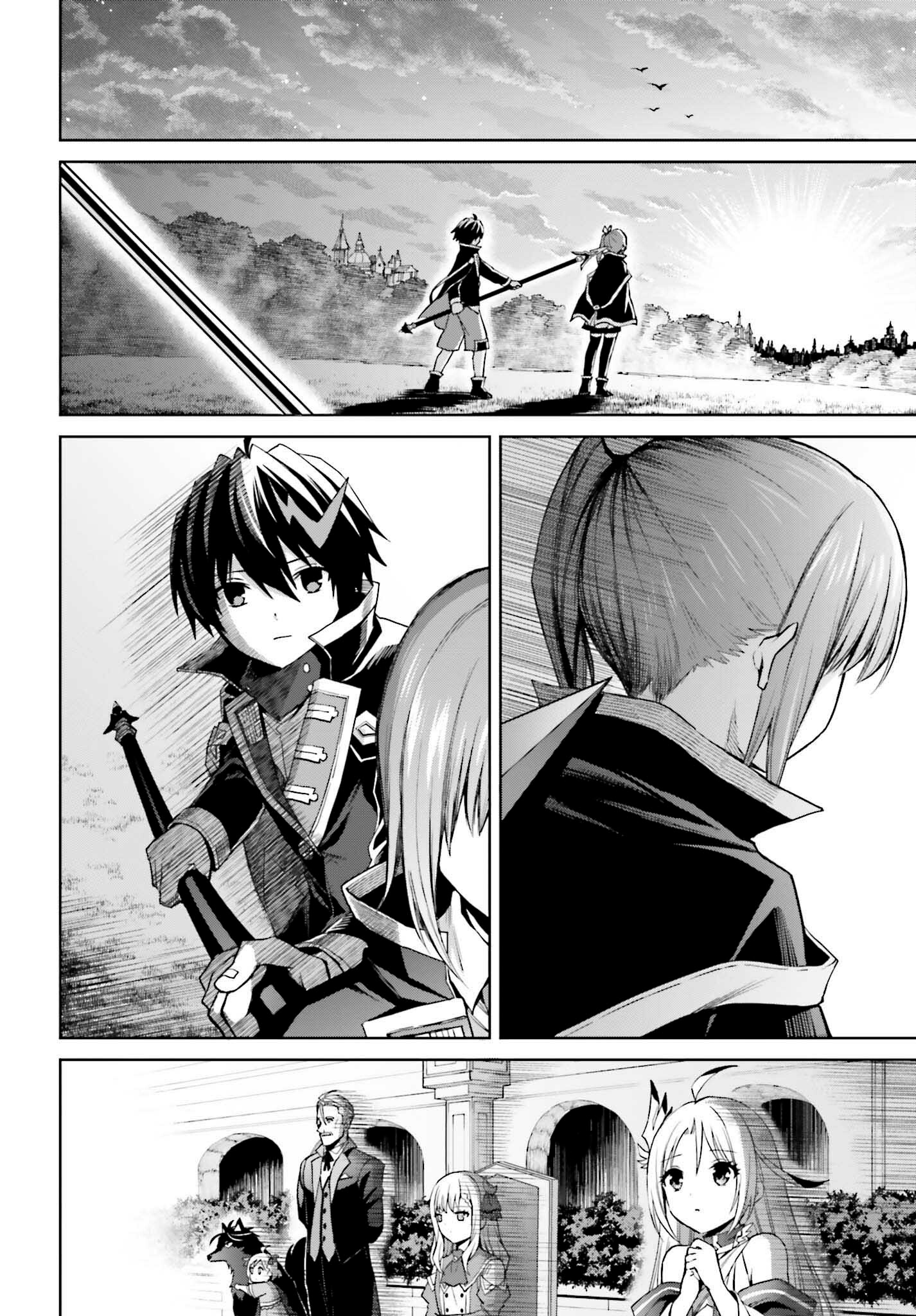 Read Shin no Jitsuryoku ES Manga Online